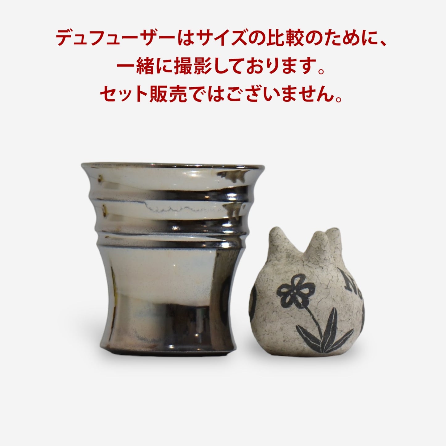 荻 / GILA 05 - 03 / L / 約 φ12.0cm / 植木鉢