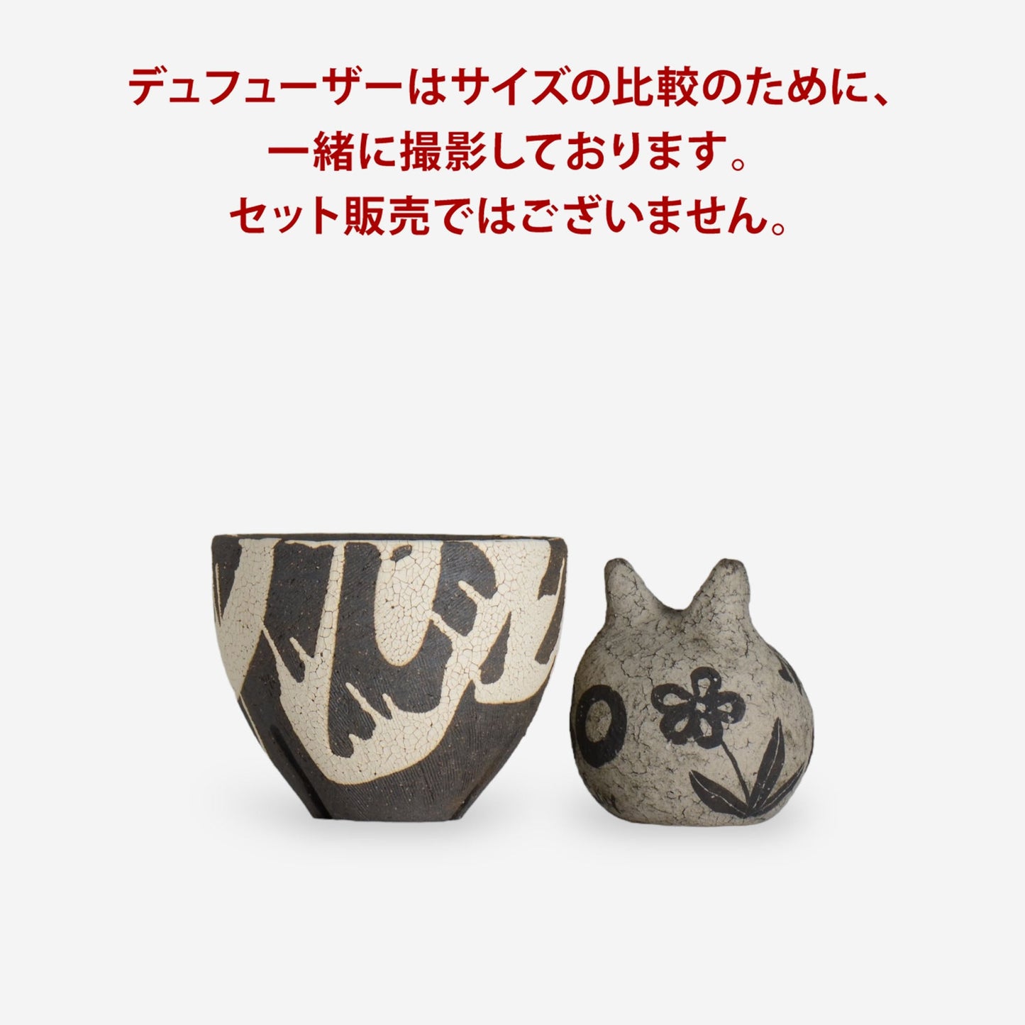 沼野 秀章 / 黒二白 / S / Nu01_bwh010/ 約φ11.0cm / 植木鉢