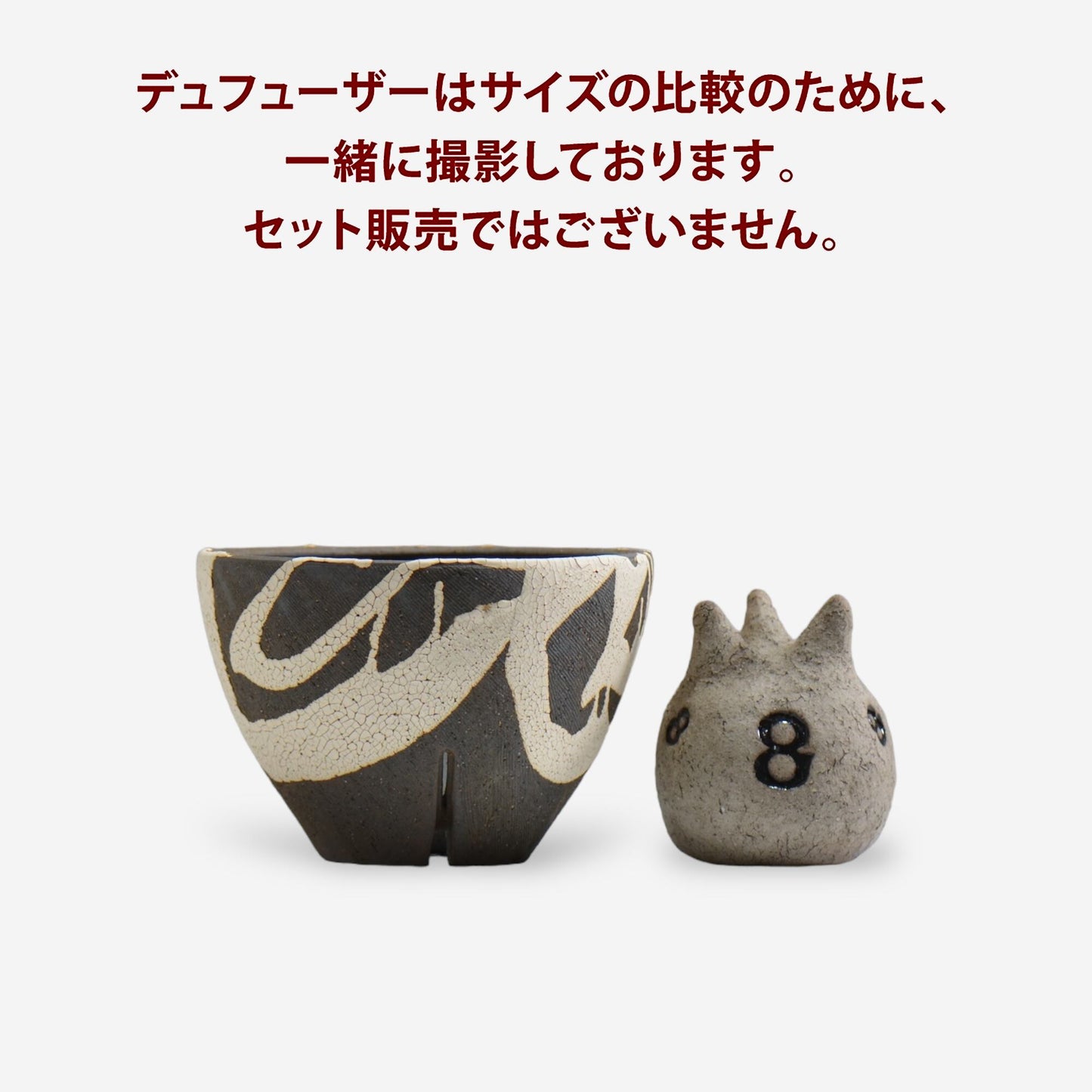 沼野 秀章 / 黒二白 / M / Nu02_bwh012/ 約φ13.2cm / 植木鉢
