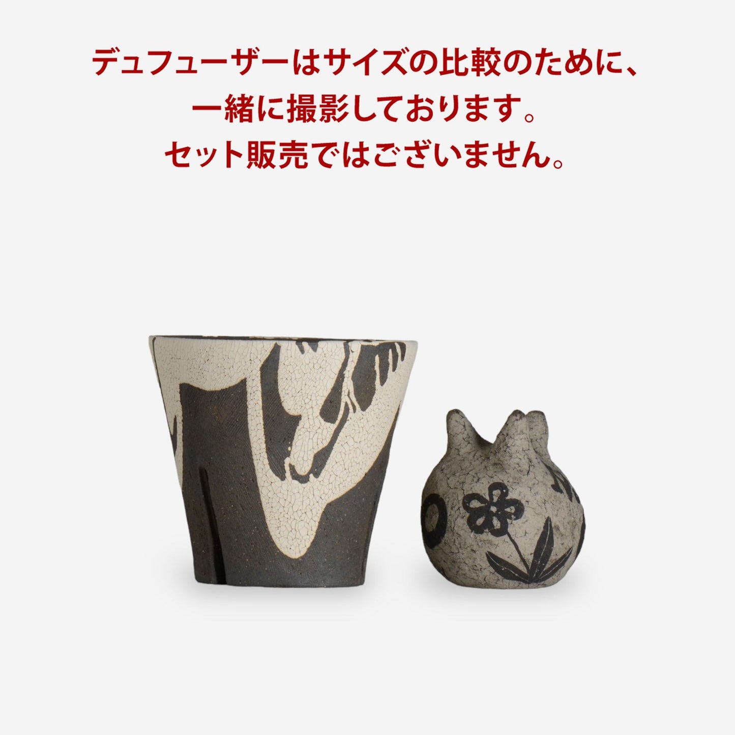 沼野 秀章 / 黒二白 / M / Nu01_bwh022/ 約φ12.3cm / 植木鉢