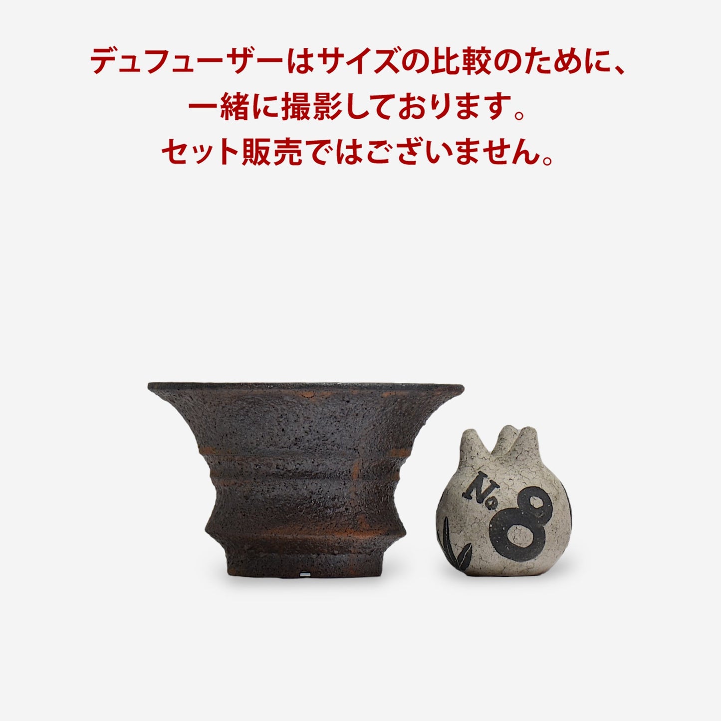 山下太 / ASOBO SP 錆(さび)/ 24 / 約 φ17.7cm / 植木鉢