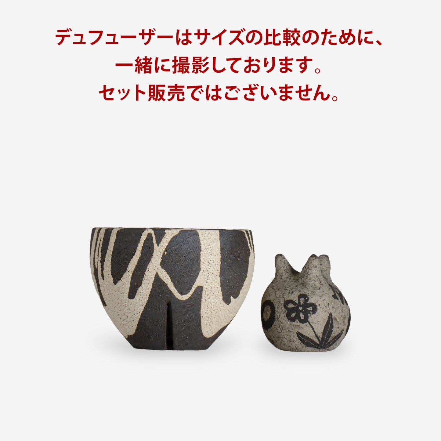 沼野 秀章 / 黒二白 / L / Nu01_bwh024/ 約φ13.7cm / 植木鉢