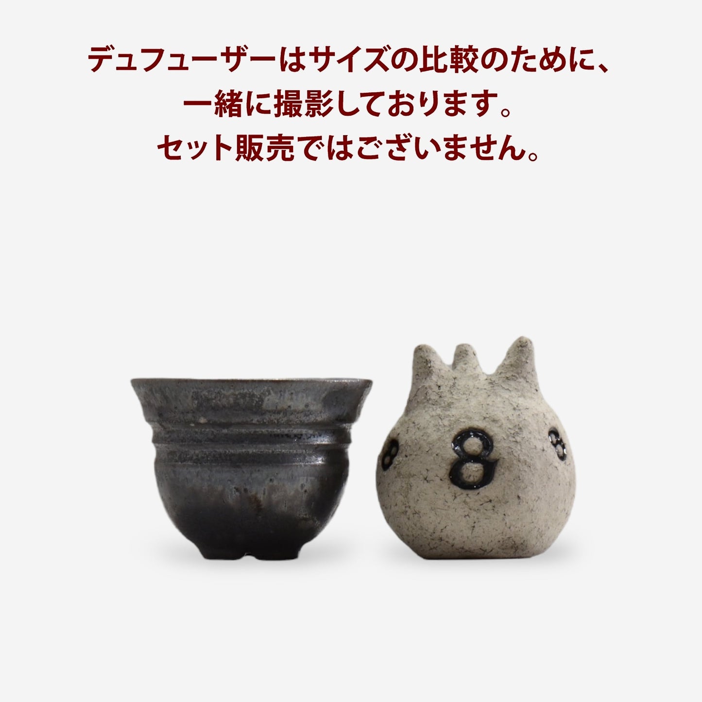 YATAGARASU / No.8 Type C / 203 / M / 約φ9cm / 植木鉢