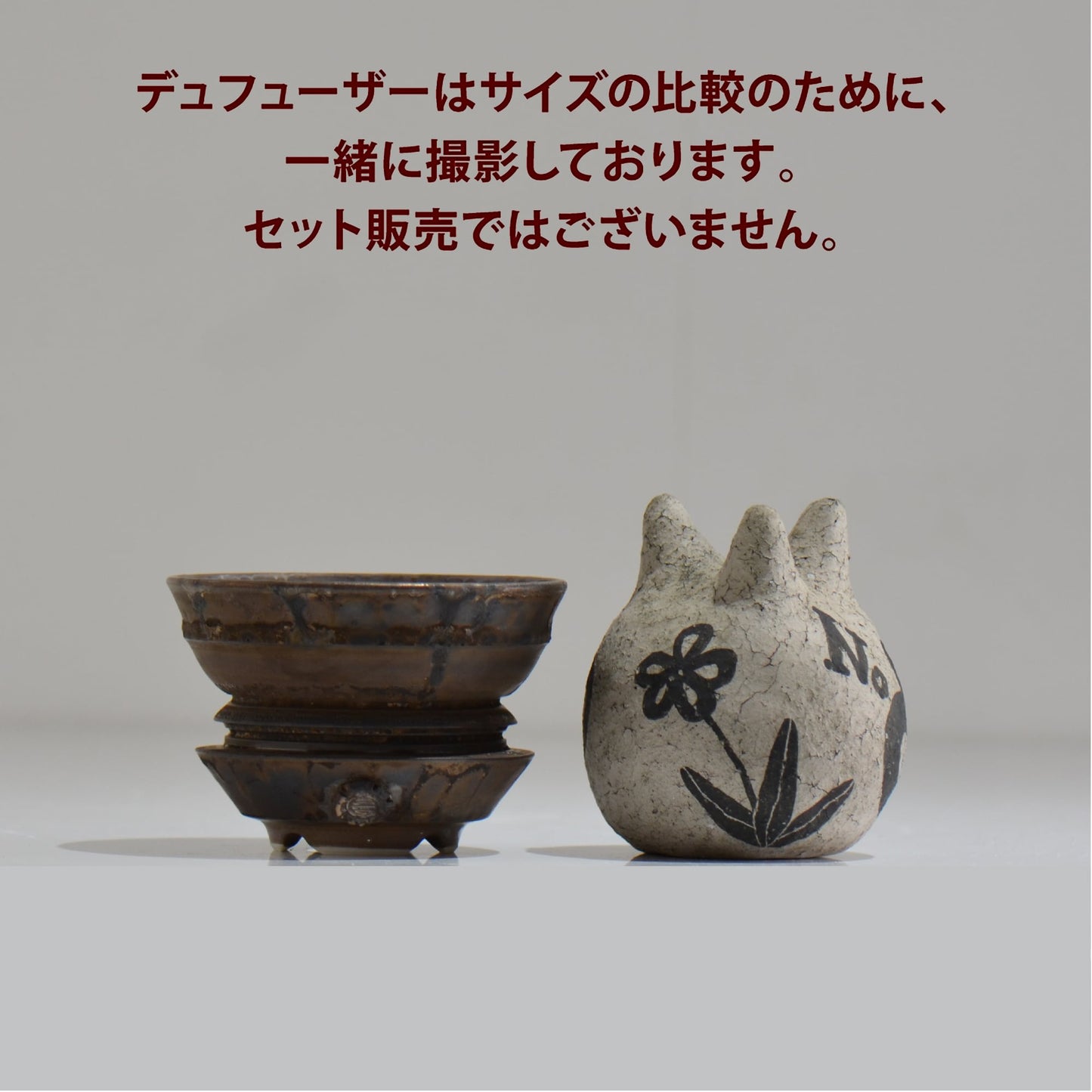 陶房Kibi / マルチエッジS03_05 / S / 約 φ9.3cm / 植木鉢