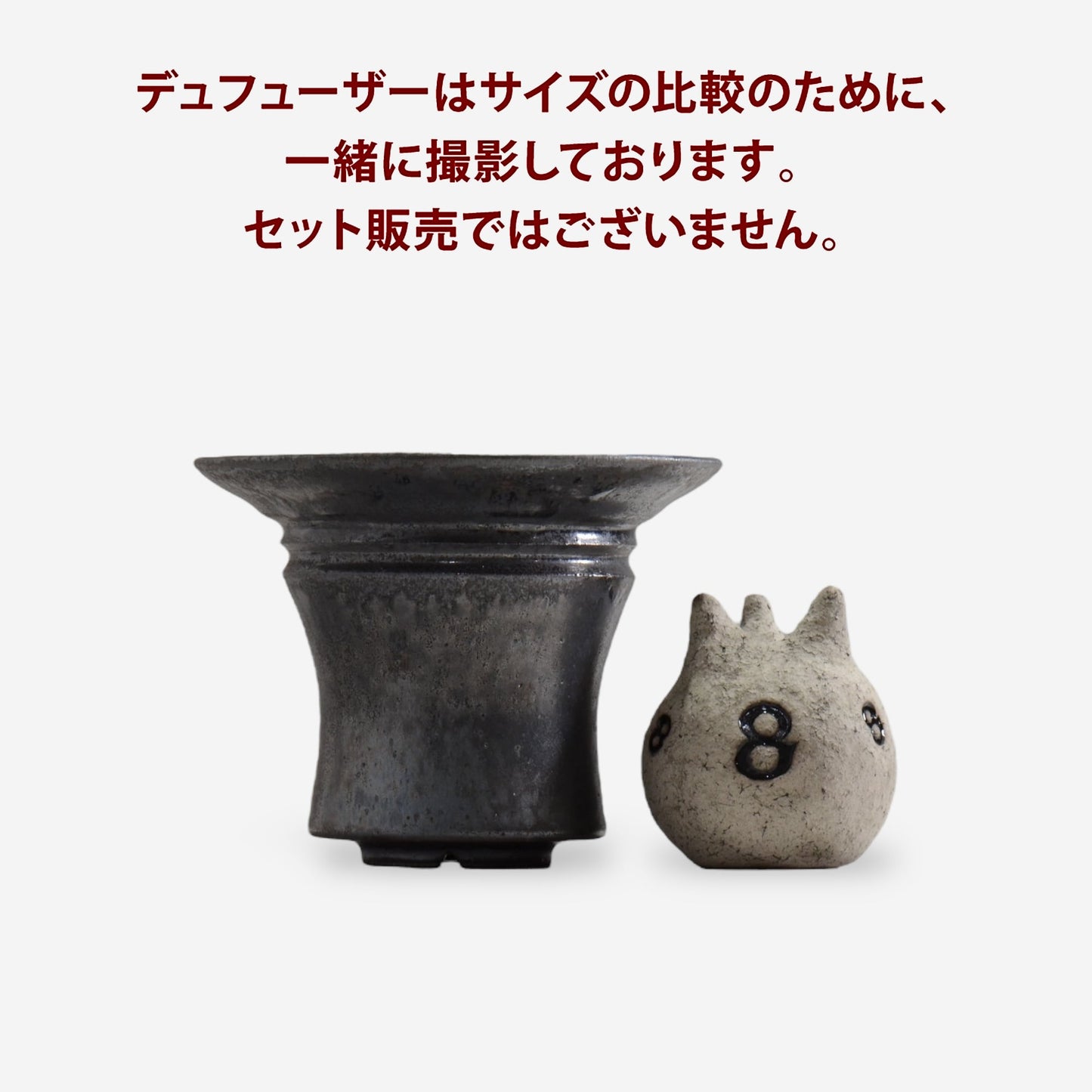 YATAGARASU / No.8 Type C 201/L / 約φ15.5cm  / 植木鉢