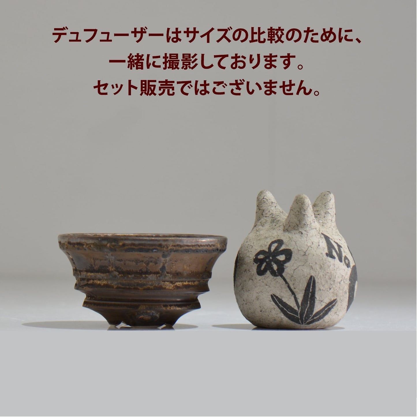 陶房Kibi / マルチエッジS08_05 / S / 約 φ10.5cm / 植木鉢