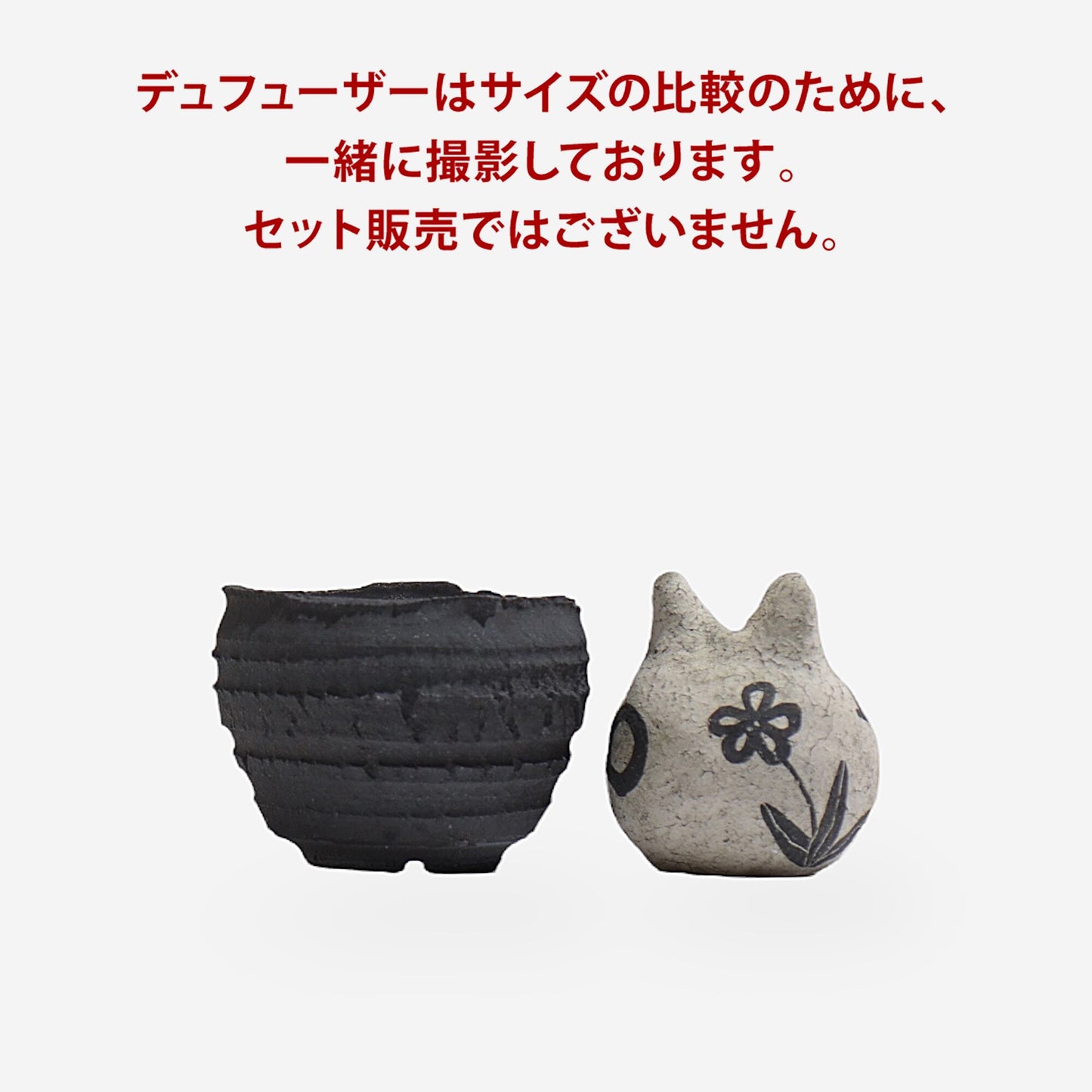 菊地元野 / DANSOU BORDER002 / B02 / S / 約φ9.7cm / 植木鉢