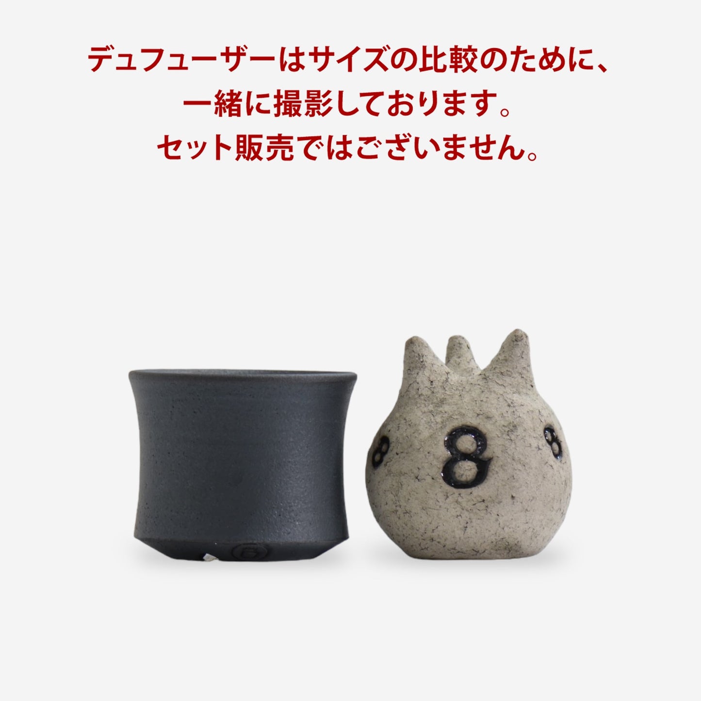 YATAGARASU / 安善 BKM 05 / 約 φ8.2cm / 植木鉢