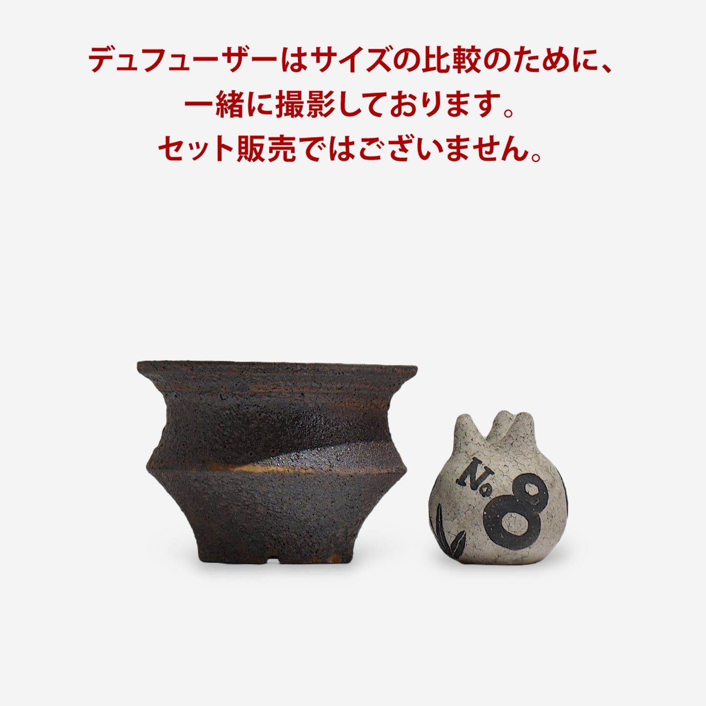山下太 / ASOBO SP 錆(さび)/ 25 / 約 φ15.3cm / 植木鉢