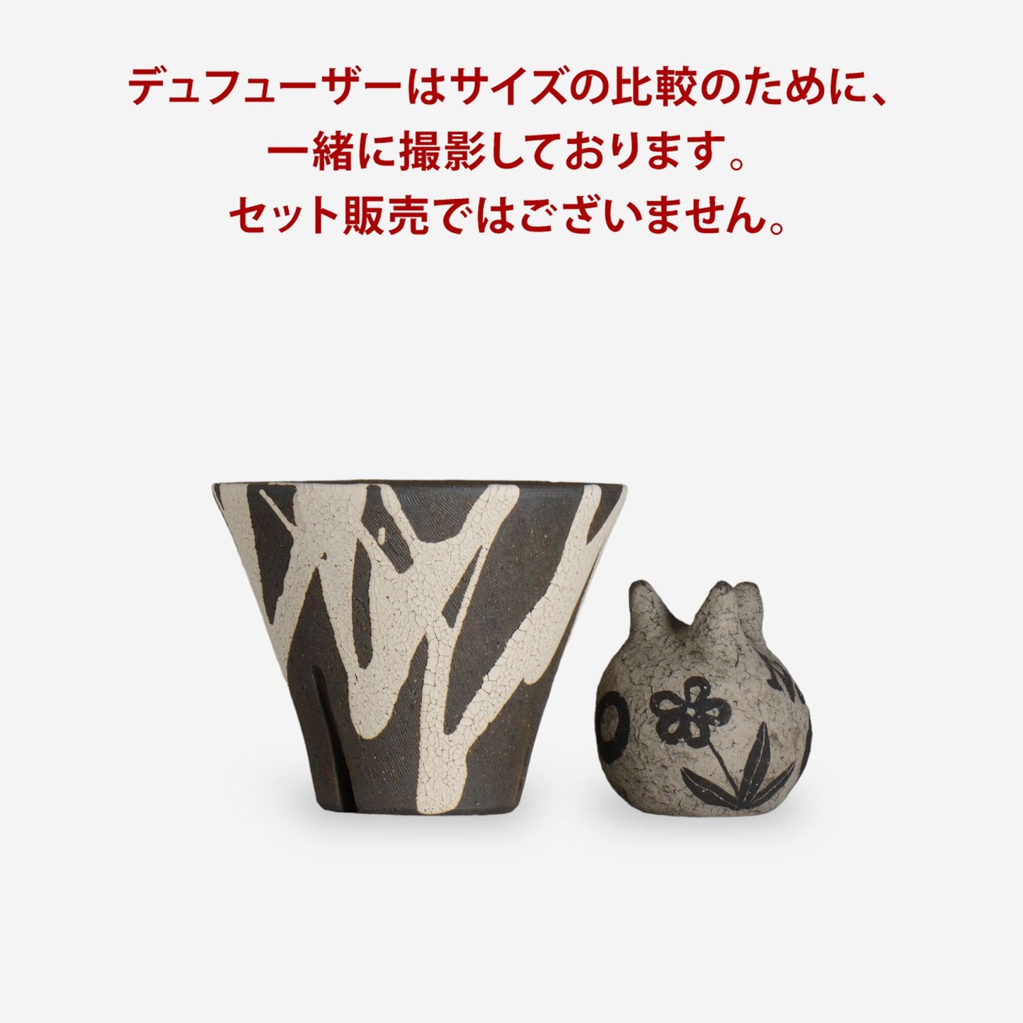 沼野 秀章 / 黒二白 / L / Nu01_bwh023/ 約φ14.4cm / 植木鉢