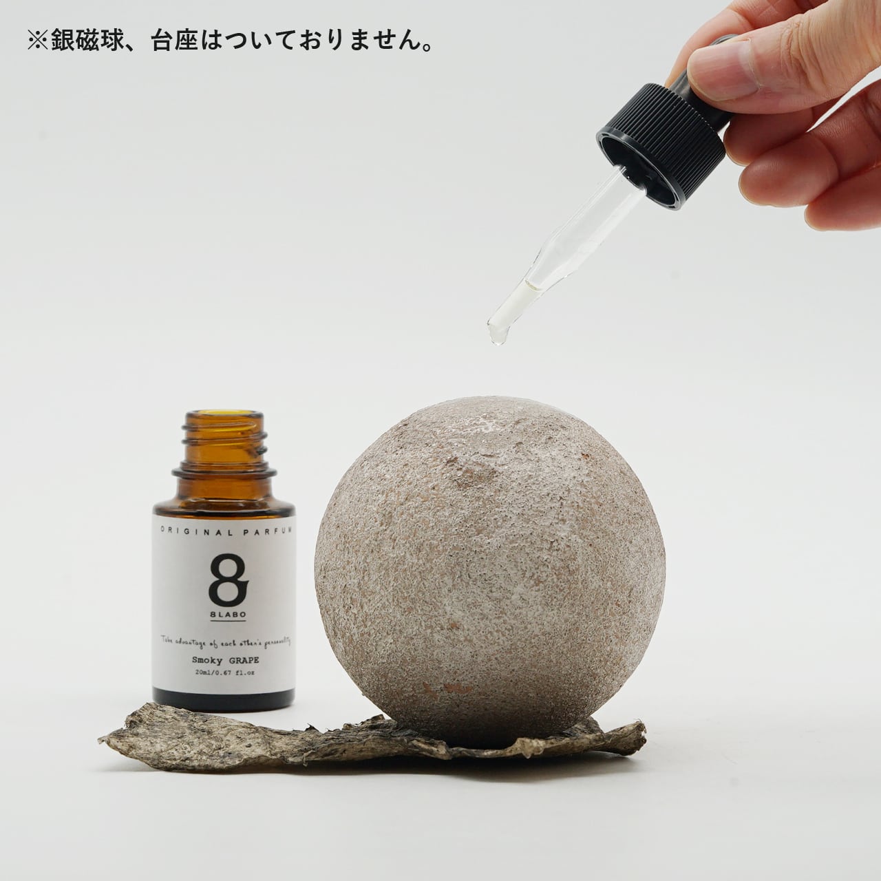 チャージ用アロマオイル1本