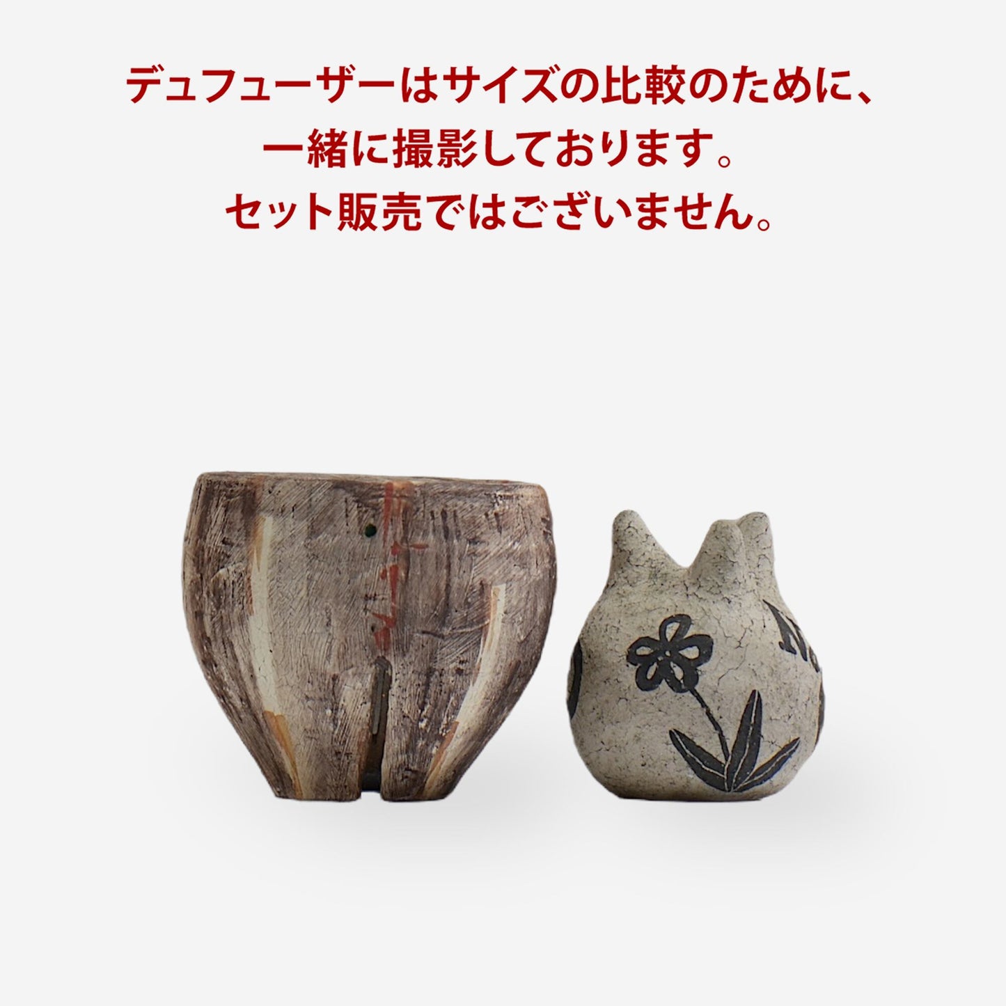 沼野秀章 / 刻む音 03 / 約 φ 9.6 cm / 植木鉢