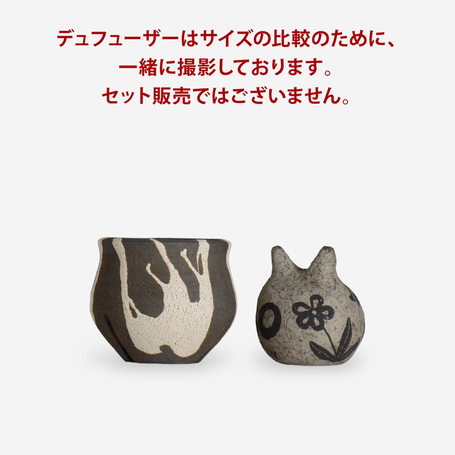 沼野 秀章 / 黒二白 / S / Nu01_bwh016/ 約φ9.4cm / 植木鉢