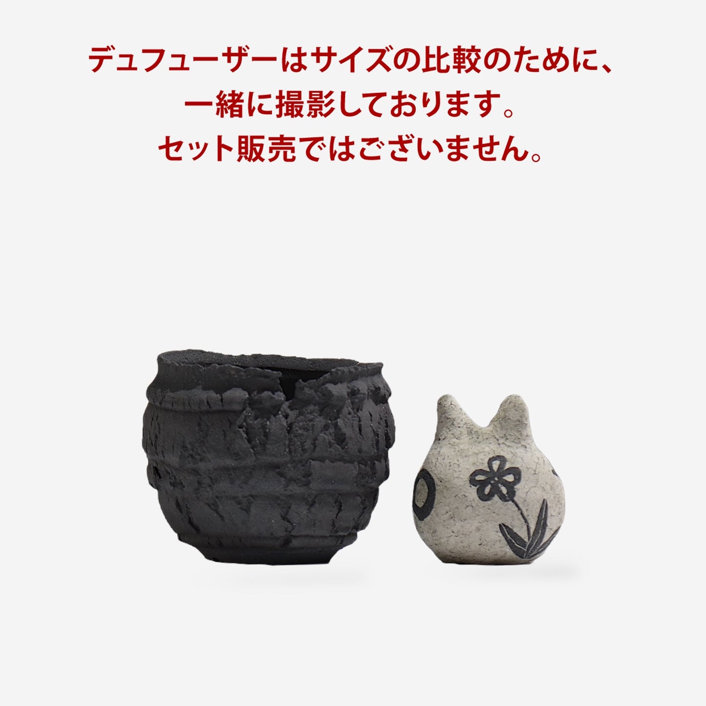 菊地元野 / DANSOU BLOCK 002 / BL02 / L / 約φ11.3cm / 植木鉢
