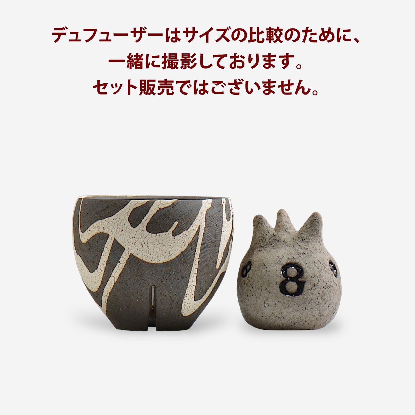 沼野 秀章 / 黒二白 / S / Nu02_bwh004/ 約φ10.7cm / 植木鉢