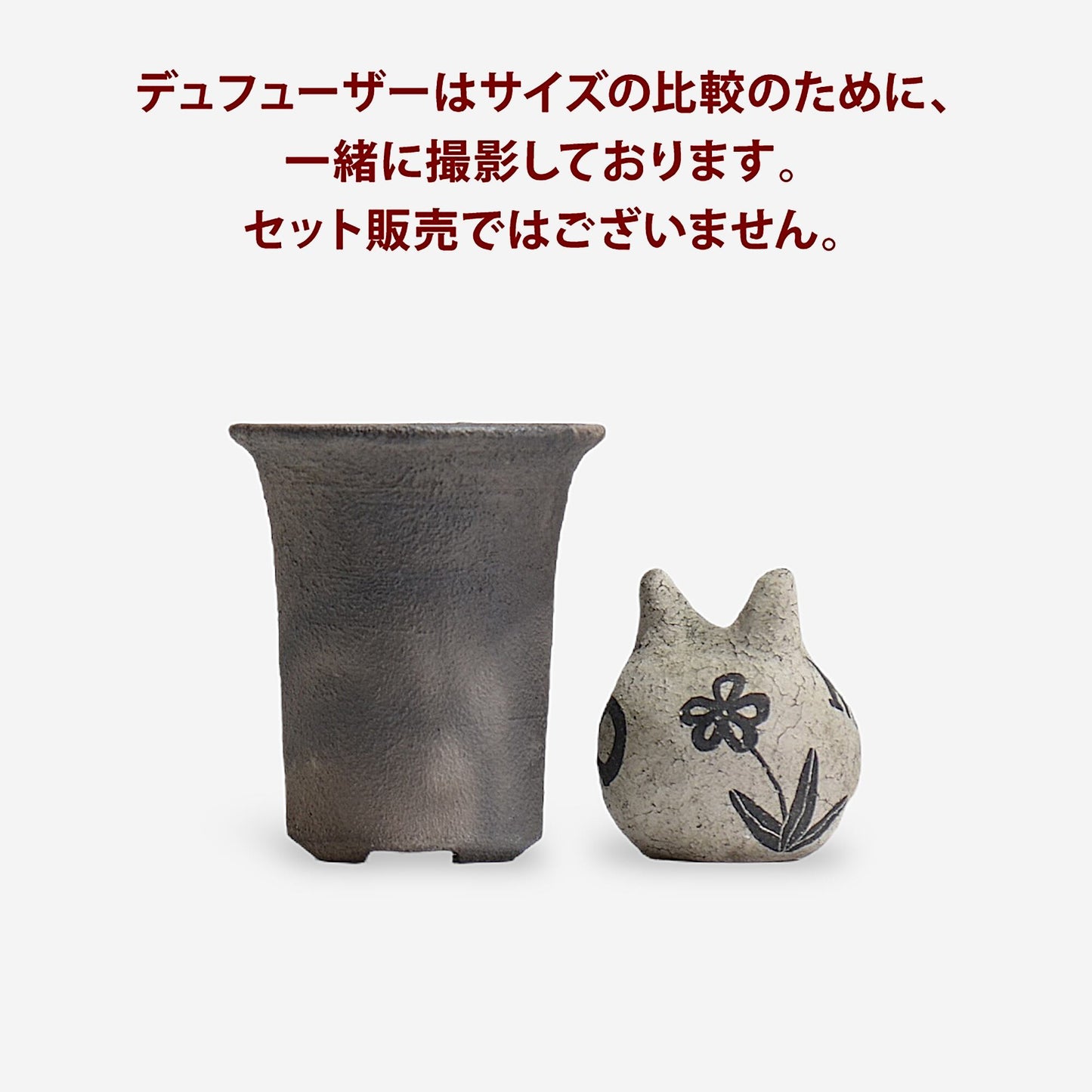 齋藤研一 / 鋳 /chu_tu029 / 約φ11.0cm / 植木鉢