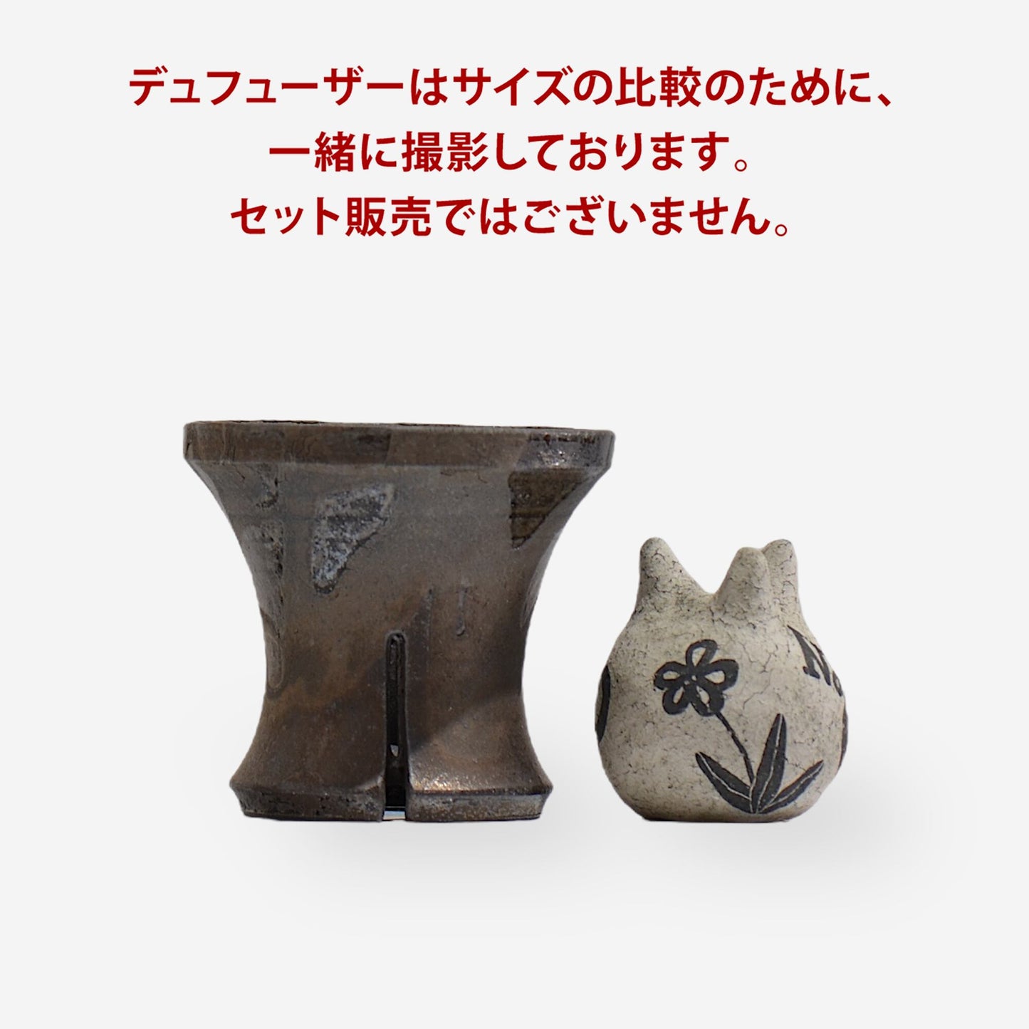 沼野秀章 / black_wrap 04 / 約 φ12.5cm / 植木鉢