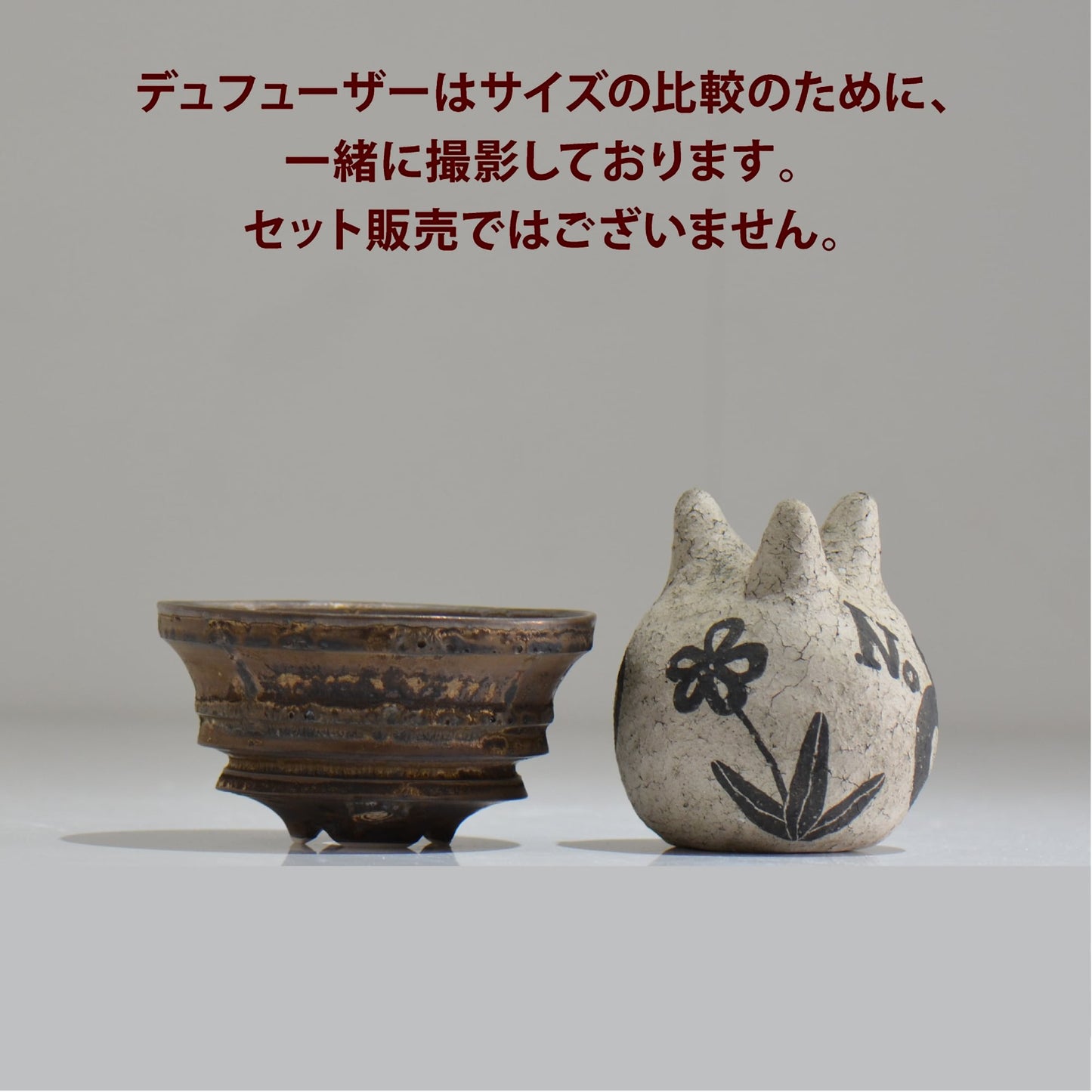 陶房Kibi / マルチエッジS08_01 / S / 約 φ10.2cm / 植木鉢