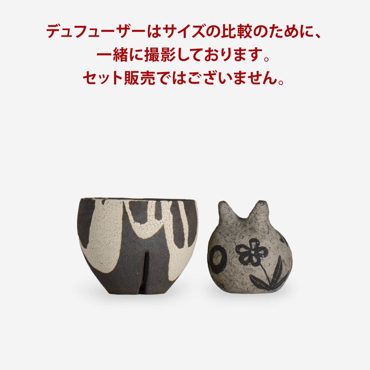 沼野 秀章 / 黒二白 / S / Nu01_bwh009/ 約φ10.3cm / 植木鉢