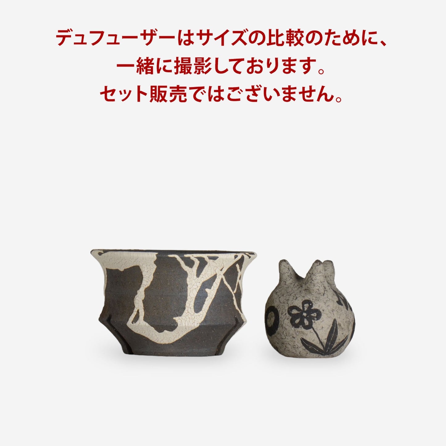 沼野 秀章 / 黒二白 / M / Nu01_bwh019/ 約φ14.0cm / 植木鉢