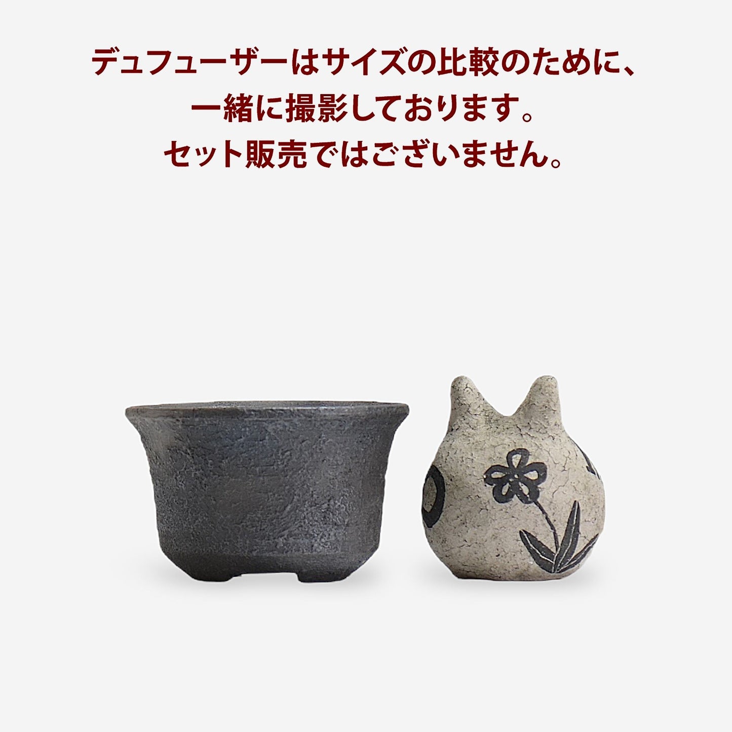 齋藤研一 / 鋳 / chu_tu001/ 約φ11.5cm / 植木鉢