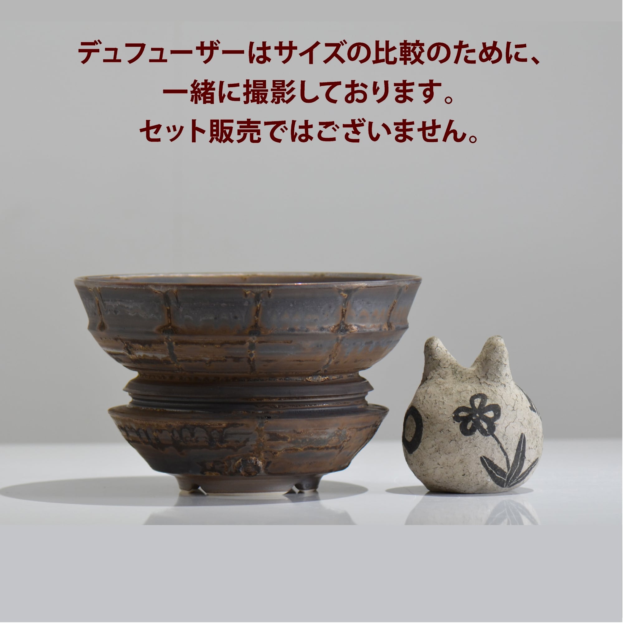 陶房Kibi / マルチエッジS003_03 / L / 約 φ19cm / 植木鉢