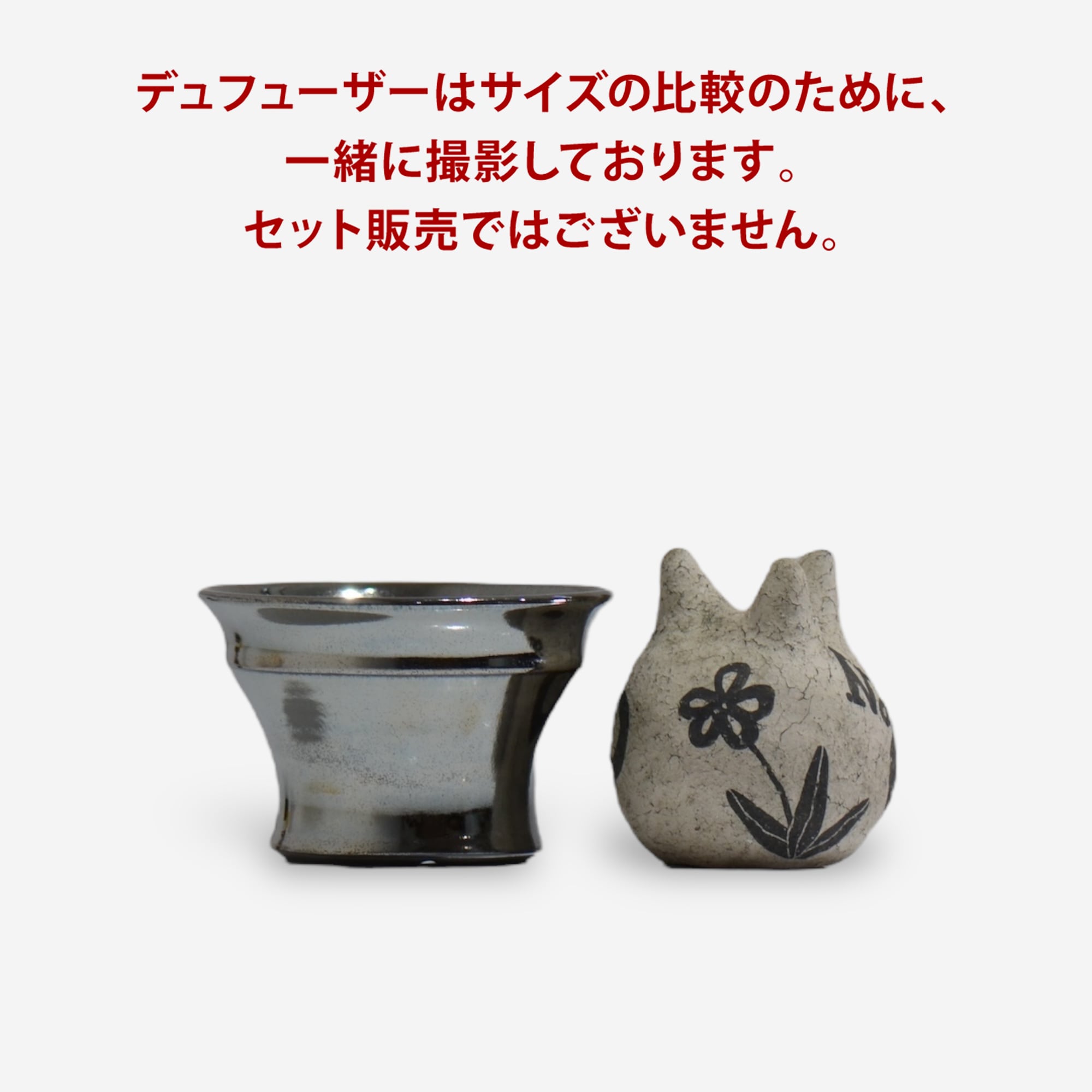 荻 / GILA 05 - 05 / M / 約 φ10.5cm / 植木鉢