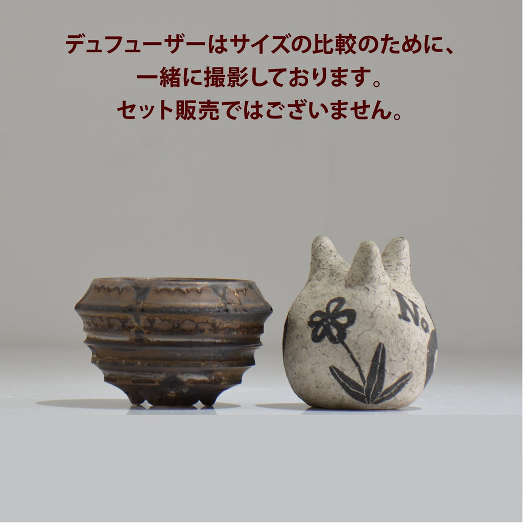 陶房Kibi / マルチエッジS06_05 / XS / 約 φ7.7cm / 植木鉢