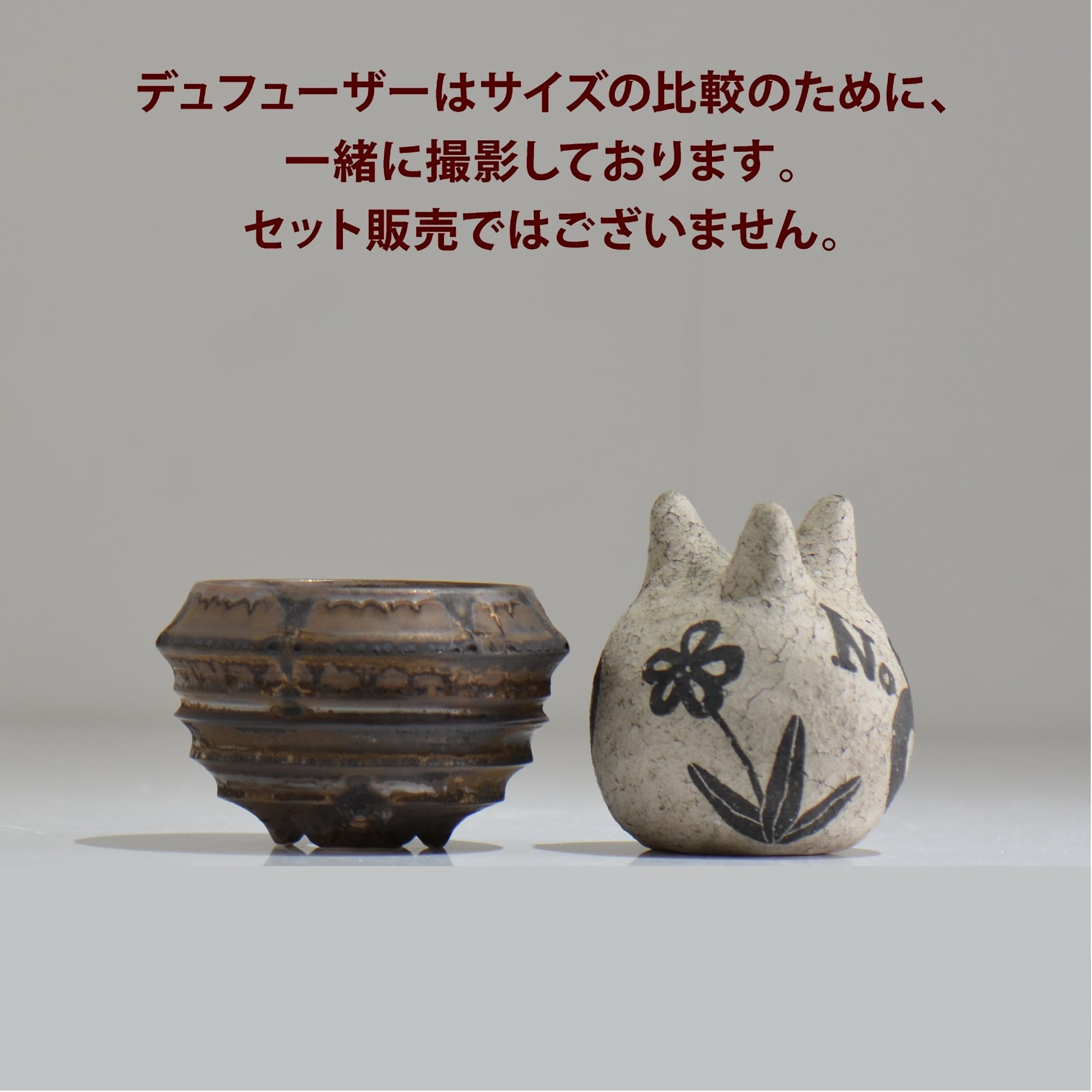 陶房Kibi / マルチエッジS06_05 / XS / 約 φ7.7cm / 植木鉢