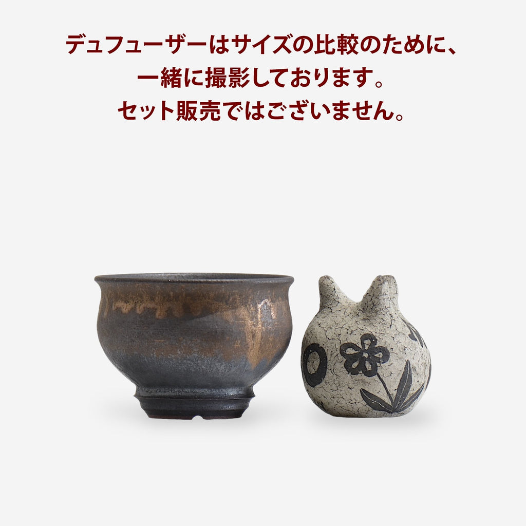 fuclay / FUCLAY black / fb_07 / 約 φ11.5cm / 植木鉢