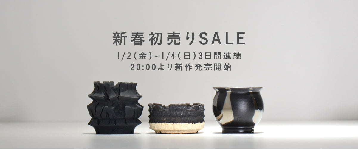 塊根植物・観葉植物の植木鉢専門店 「HACHILABO - ハチラボ- 」