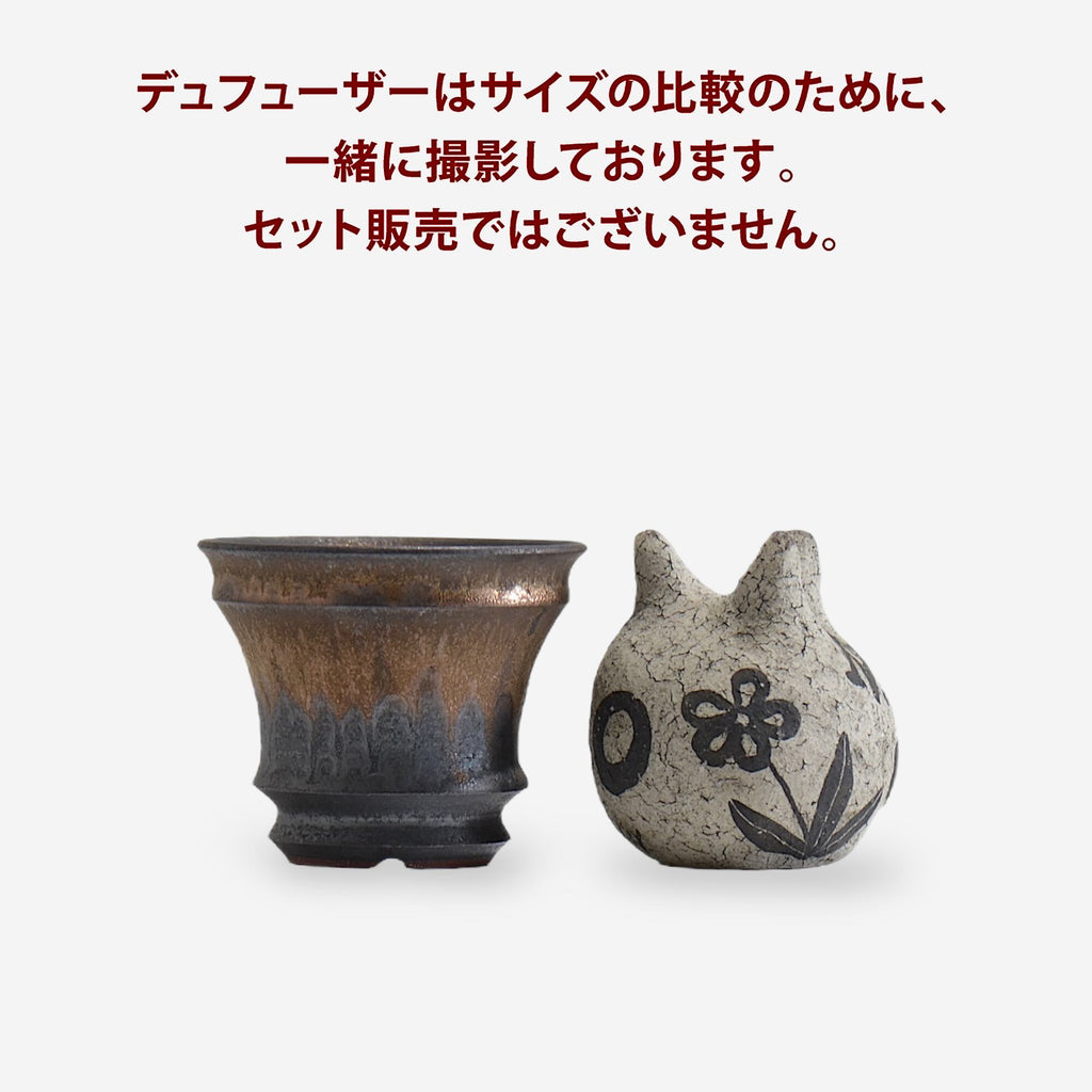 fuclay / FUCLAY black / fb_02 / 約 φ9.6cm / 植木鉢