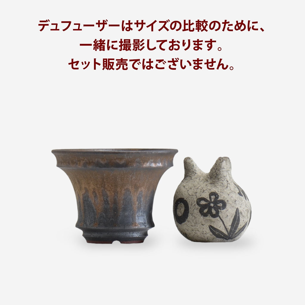 fuclay / FUCLAY black / fb_14 / 約 φ12.2cm / 植木鉢