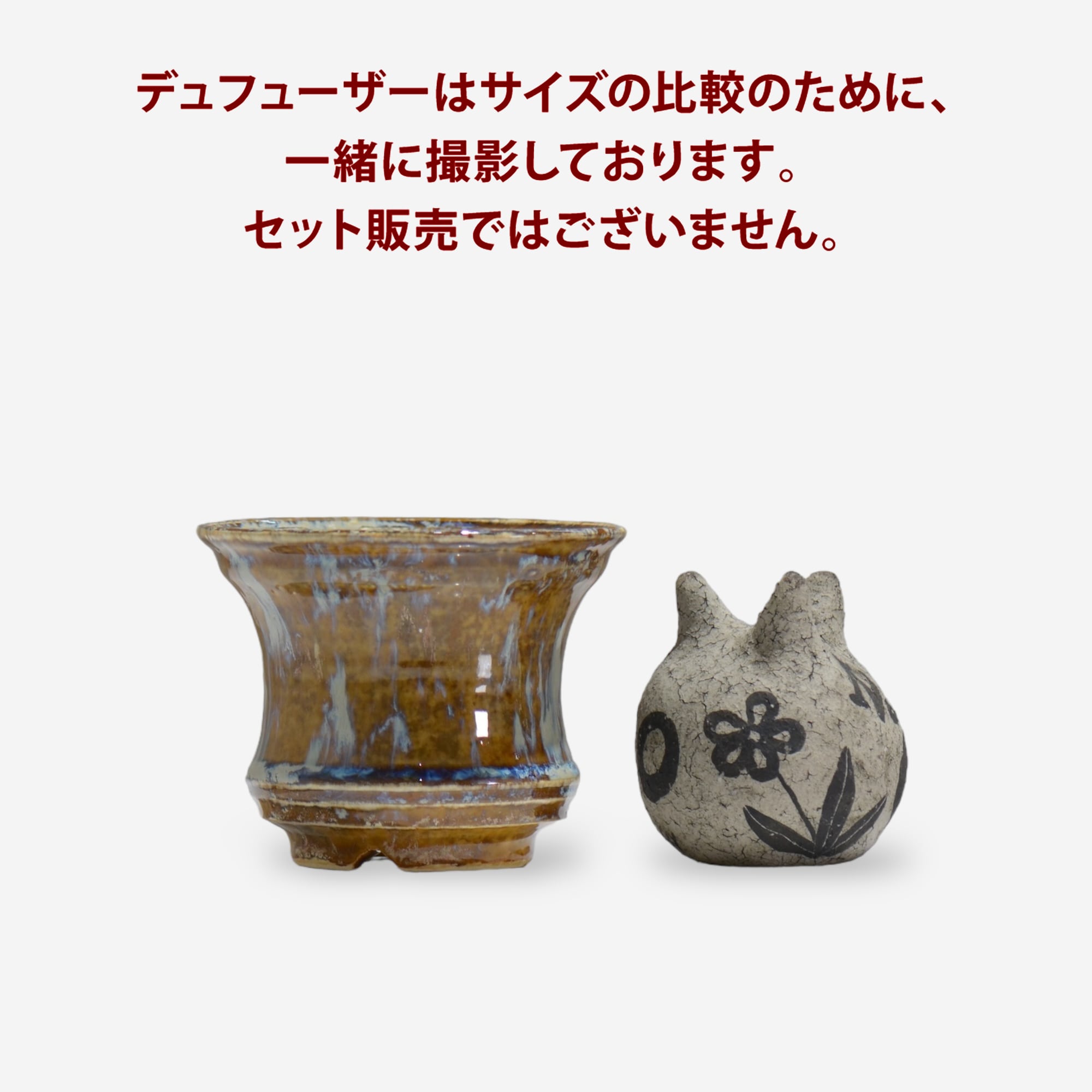 CONECONE / conecone_01 /  約φ12.1cm / 植木鉢
