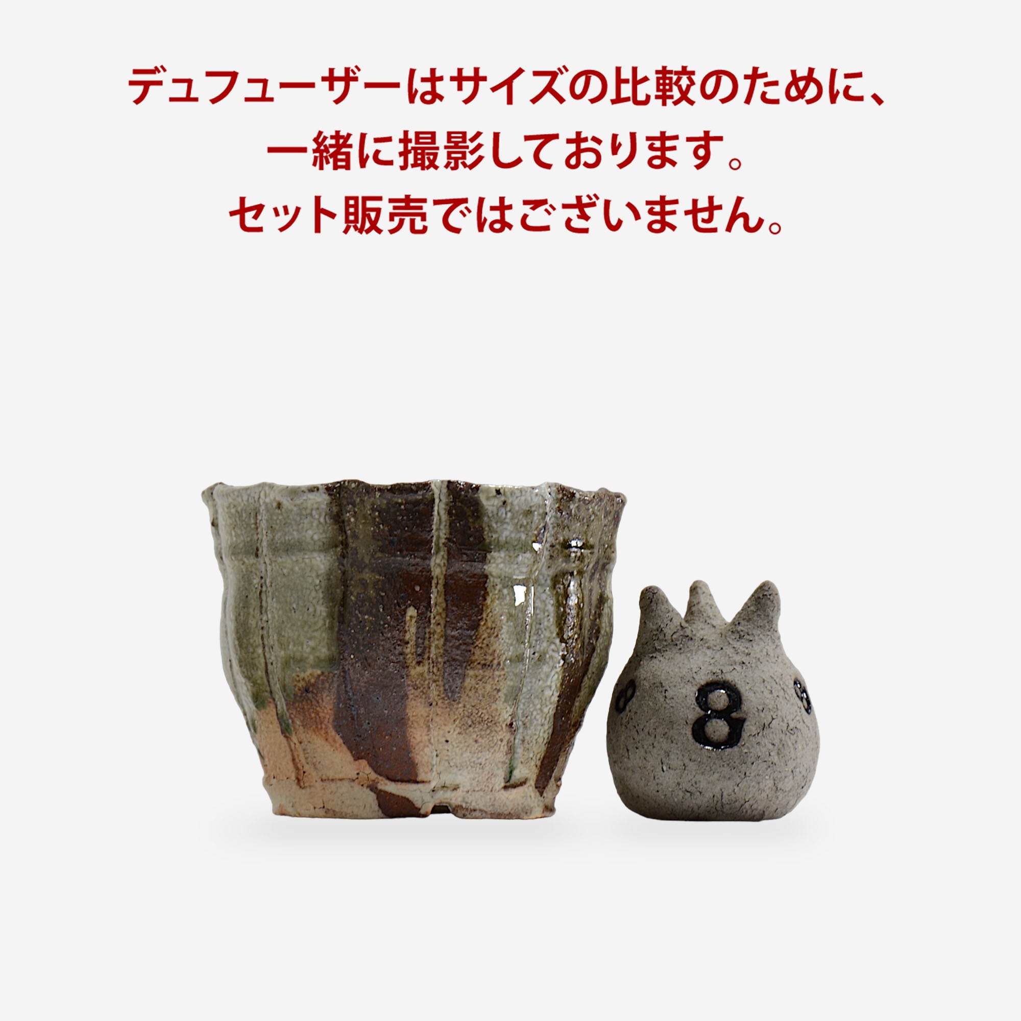 須釜 優子 / 伊賀輪花鉢 / Su12 / 約φ15.0cm / 植木鉢 – ハチラボ