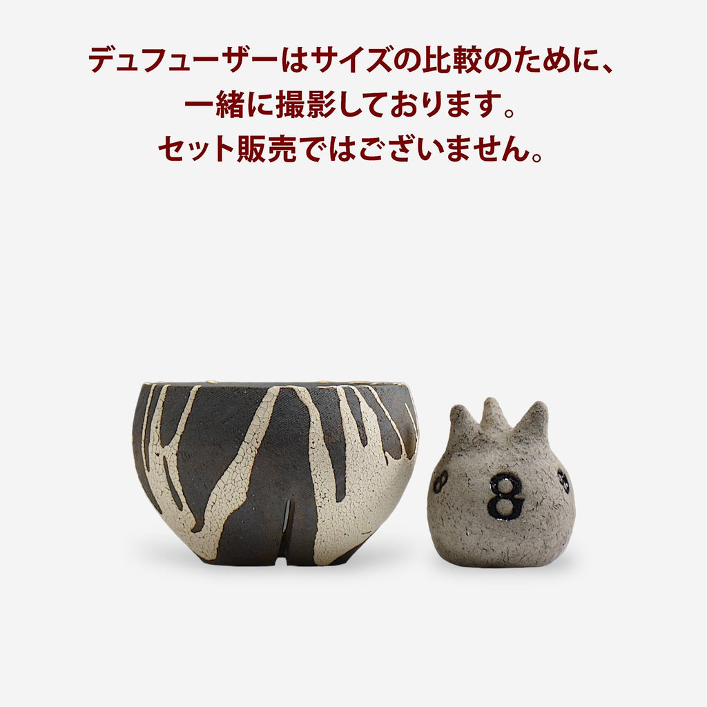 沼野 秀章 / 黒二白 / L  / Nu02_bwh019 / 約φ13.5cm / 植木鉢