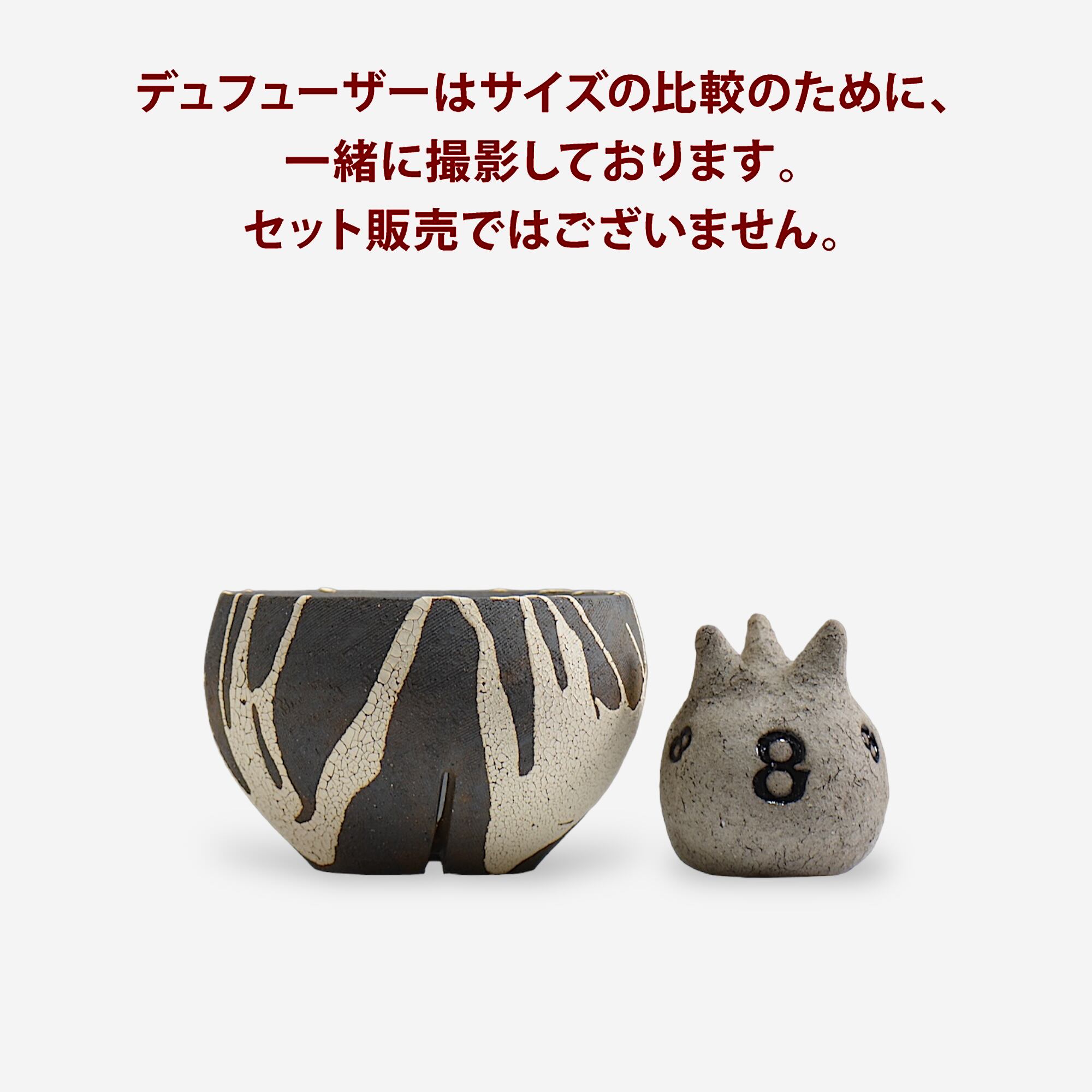 沼野 秀章 / 黒二白 / L  / Nu02_bwh019 / 約φ13.5cm / 植木鉢