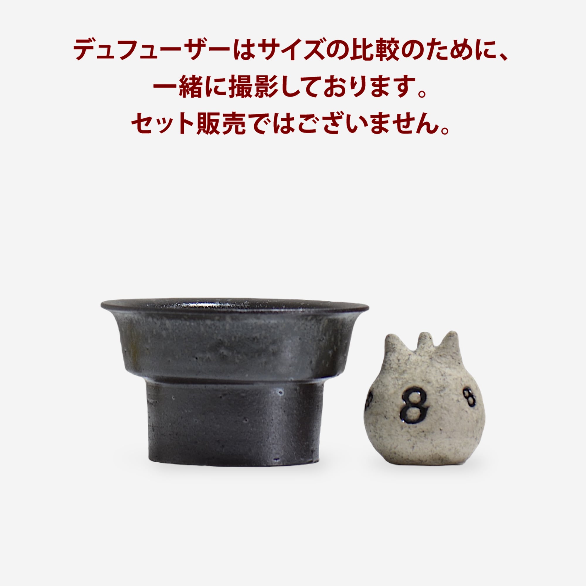 山下太 / ASOBO SP 黎（れい）/ 29 / 約 φ17cm / 植木鉢