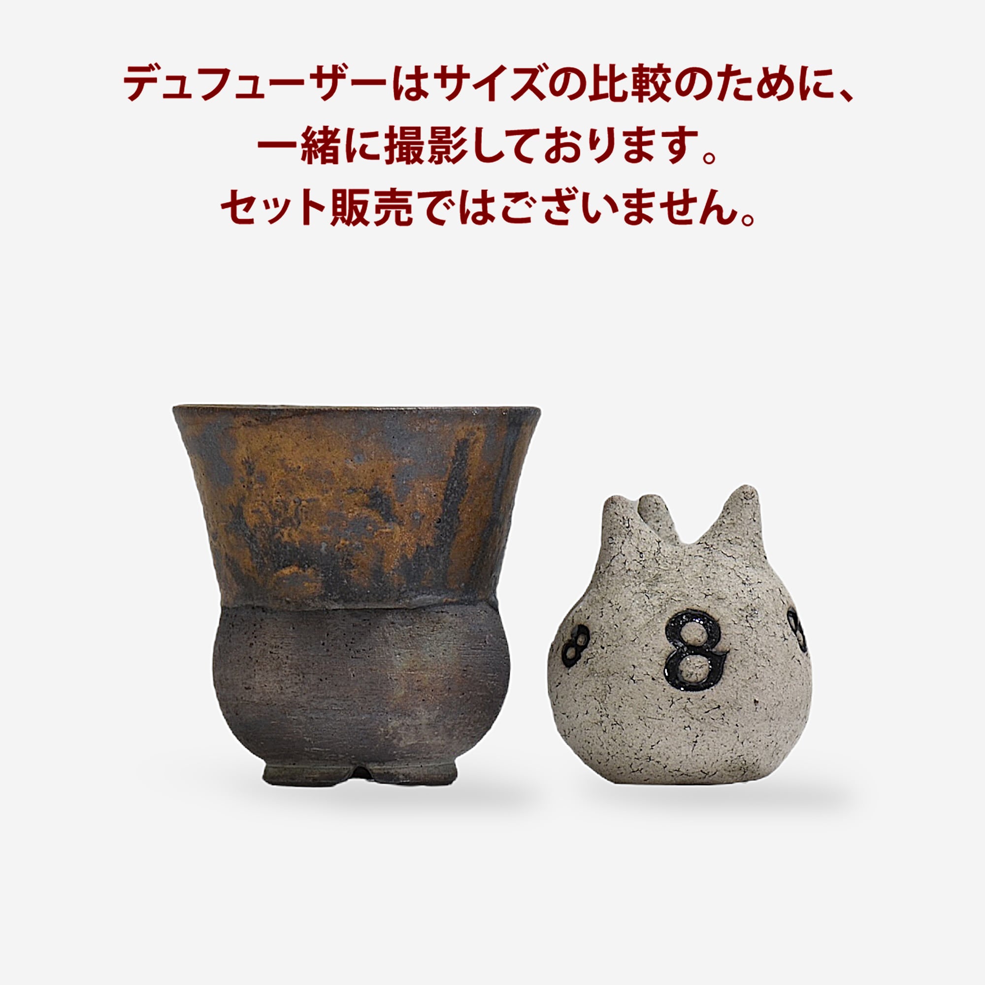 飯沼耕市 / 銹輝 -かがやき- / kagayaki009 / S / 約φ10.6cm / 植木鉢