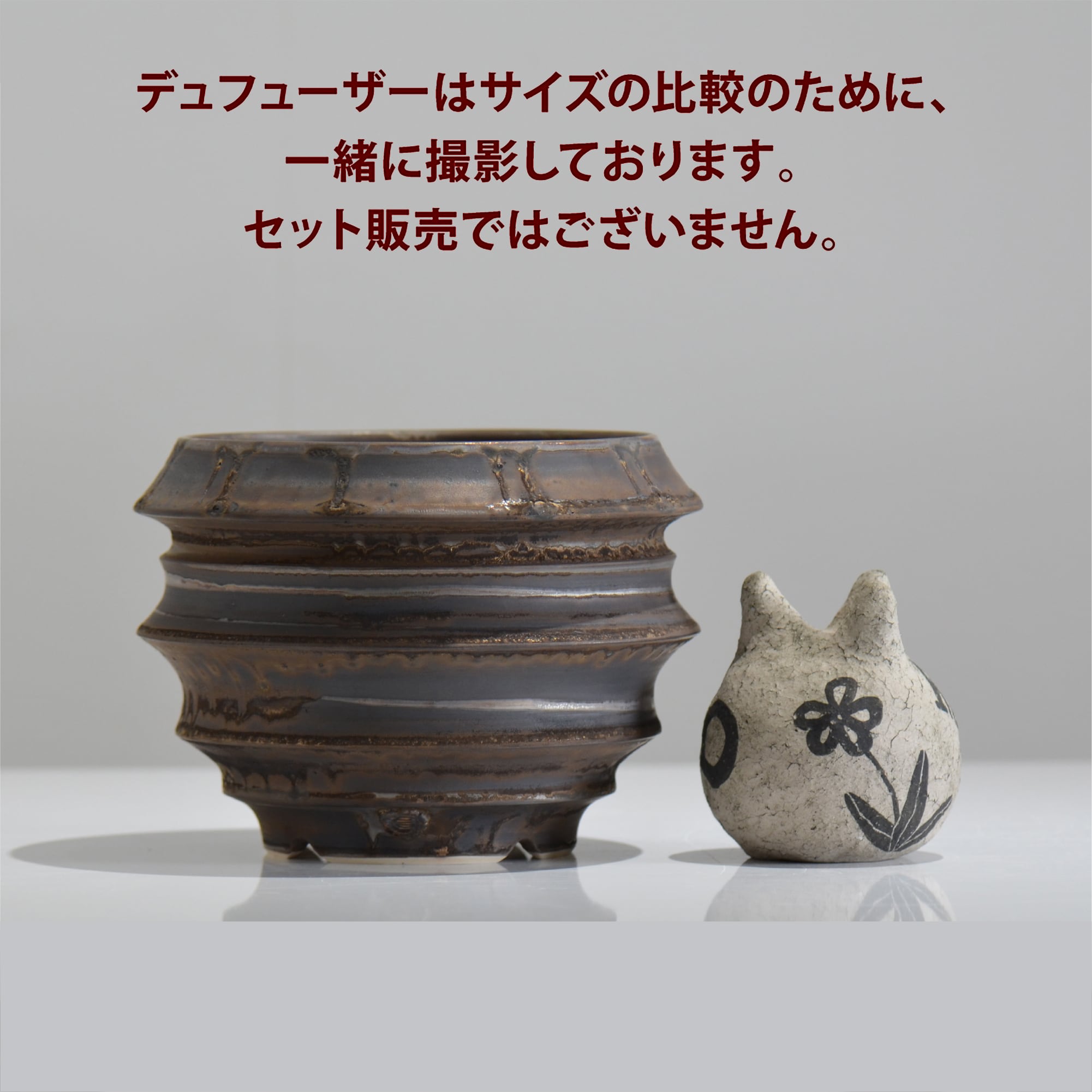 陶房Kibi / マルチエッジS004_01 / L / 約 φ14cm / 植木鉢