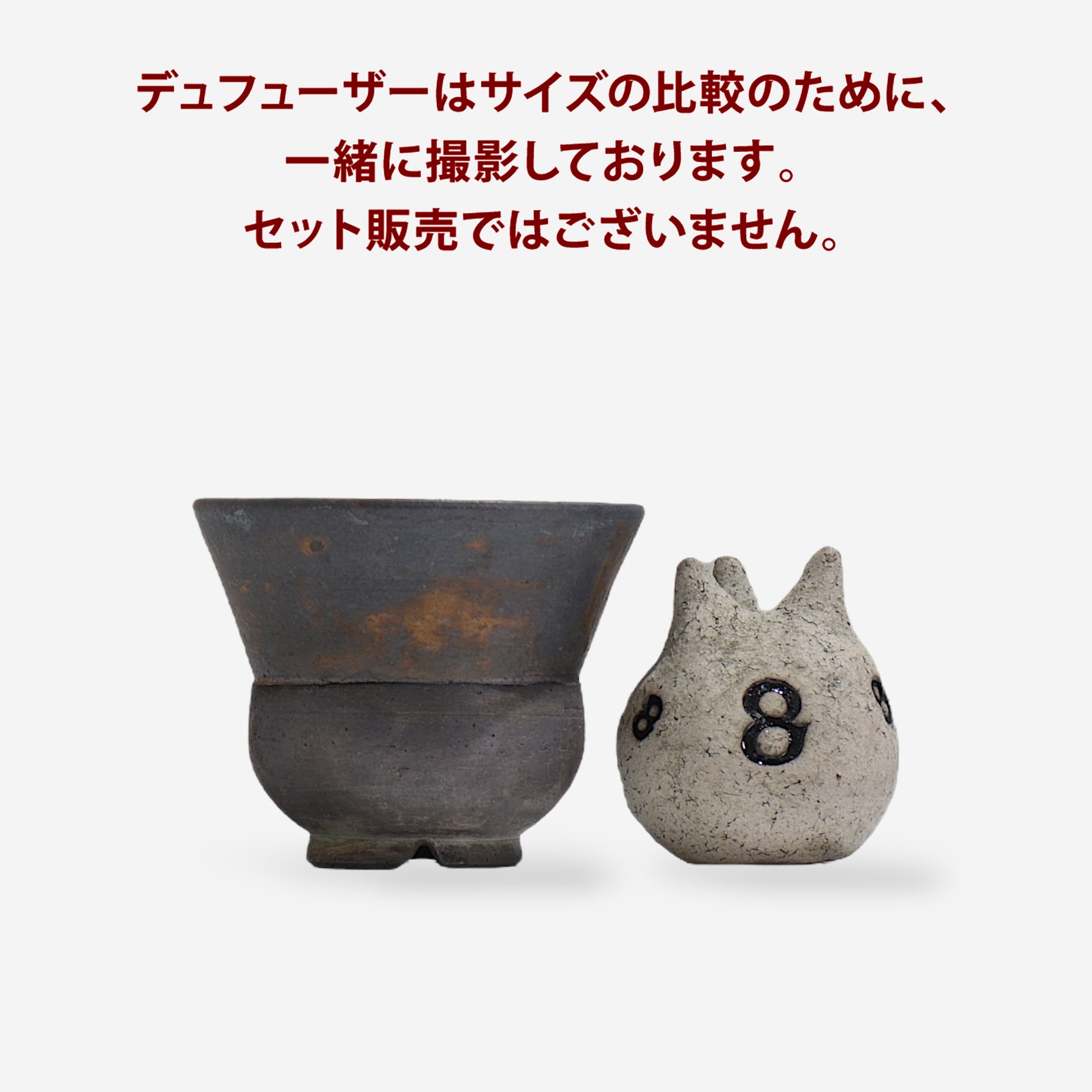飯沼耕市 / 銹輝 -かがやき- / kagayaki005 / M / 約φ12.2cm / 植木鉢