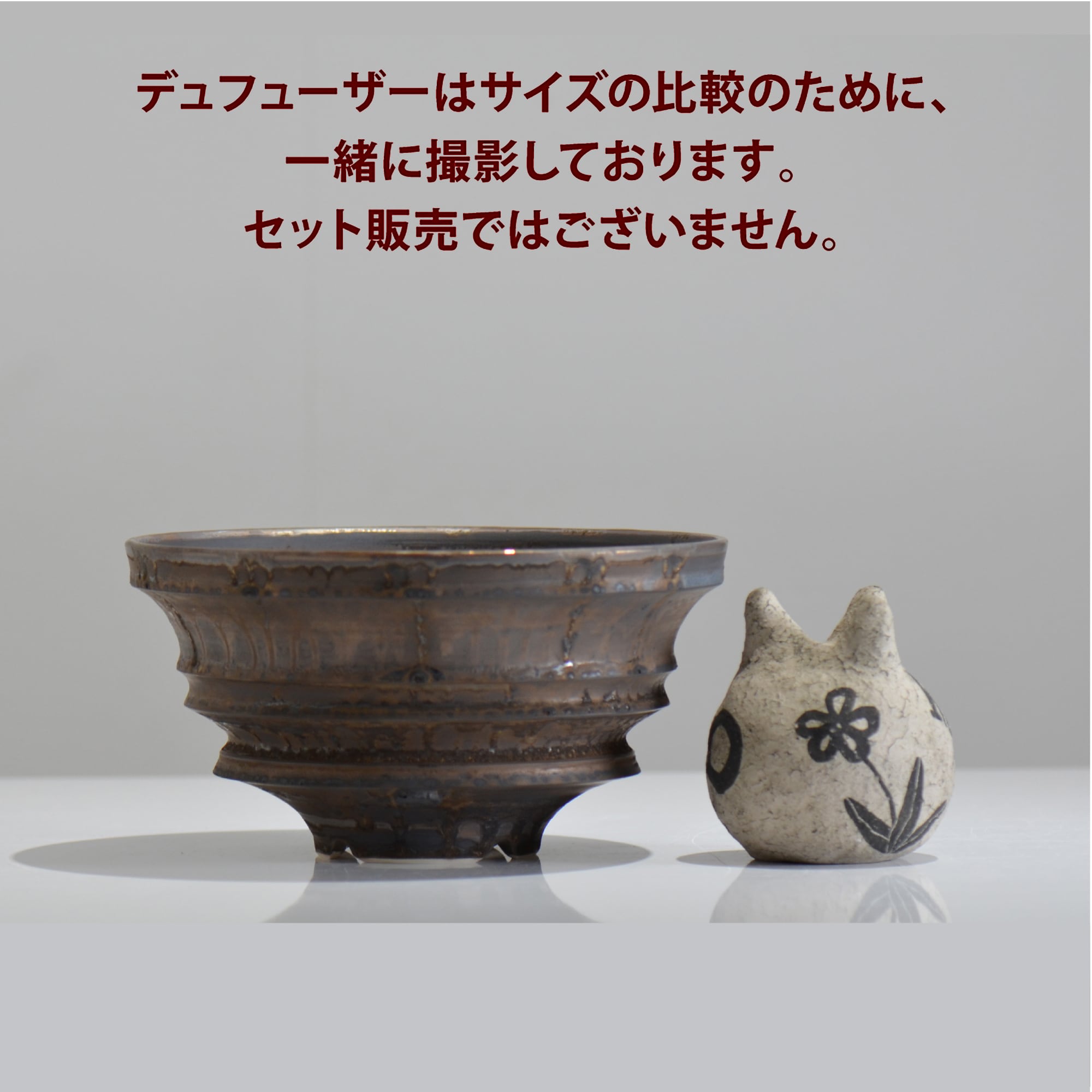陶房Kibi / マルチエッジS008_01 / L / 約 φ18.7cm / 植木鉢