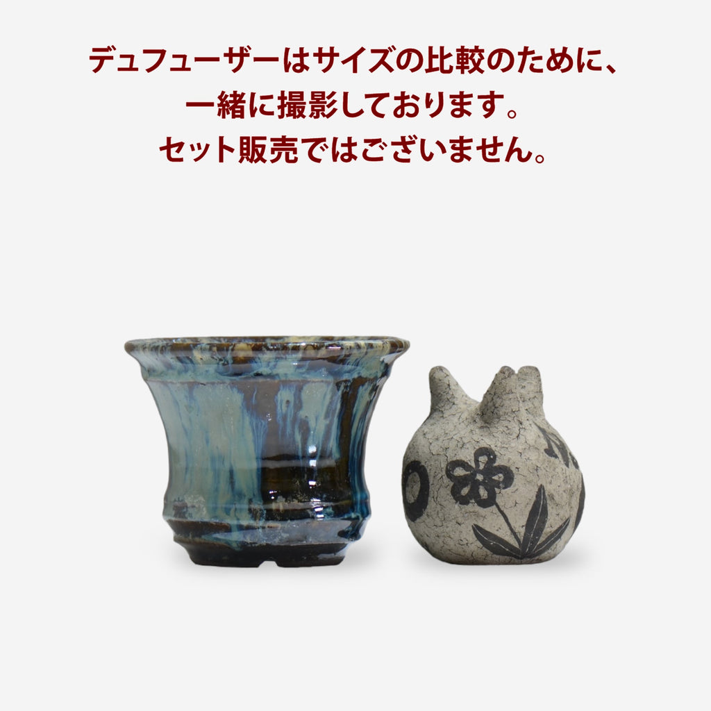 CONECONE / conecone_04 /  約φ11.7cm / 植木鉢