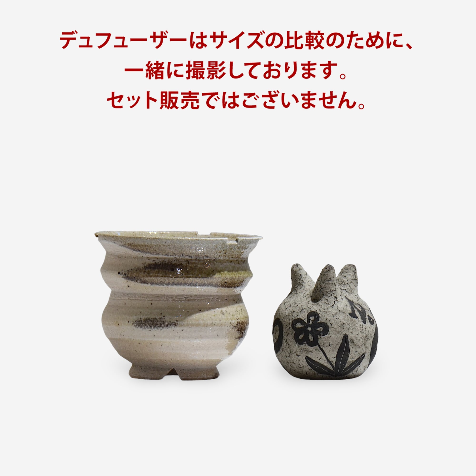 川合 牧人 / anagamapot001 / 約φ12.0cm / 植木鉢