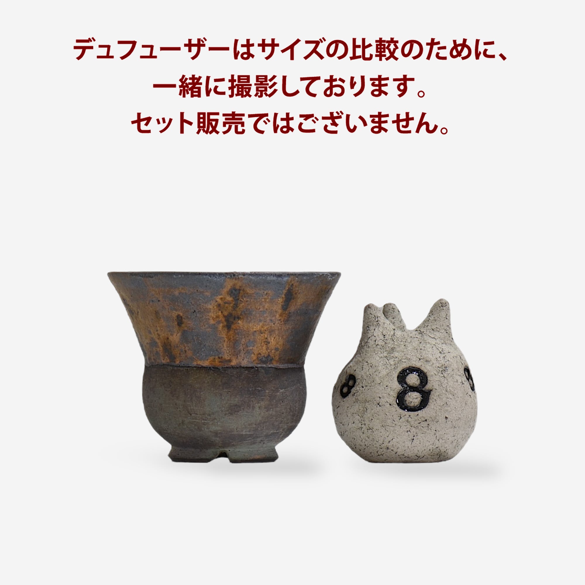 飯沼耕市 / 銹輝 -かがやき- / kagayaki004 / M / 約φ12.4cm / 植木鉢
