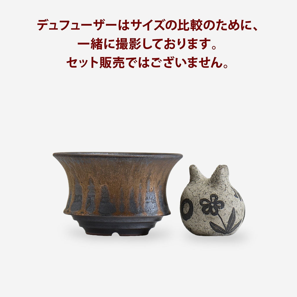fuclay / FUCLAY black / fb_17 / 約 φ15.3cm / 植木鉢