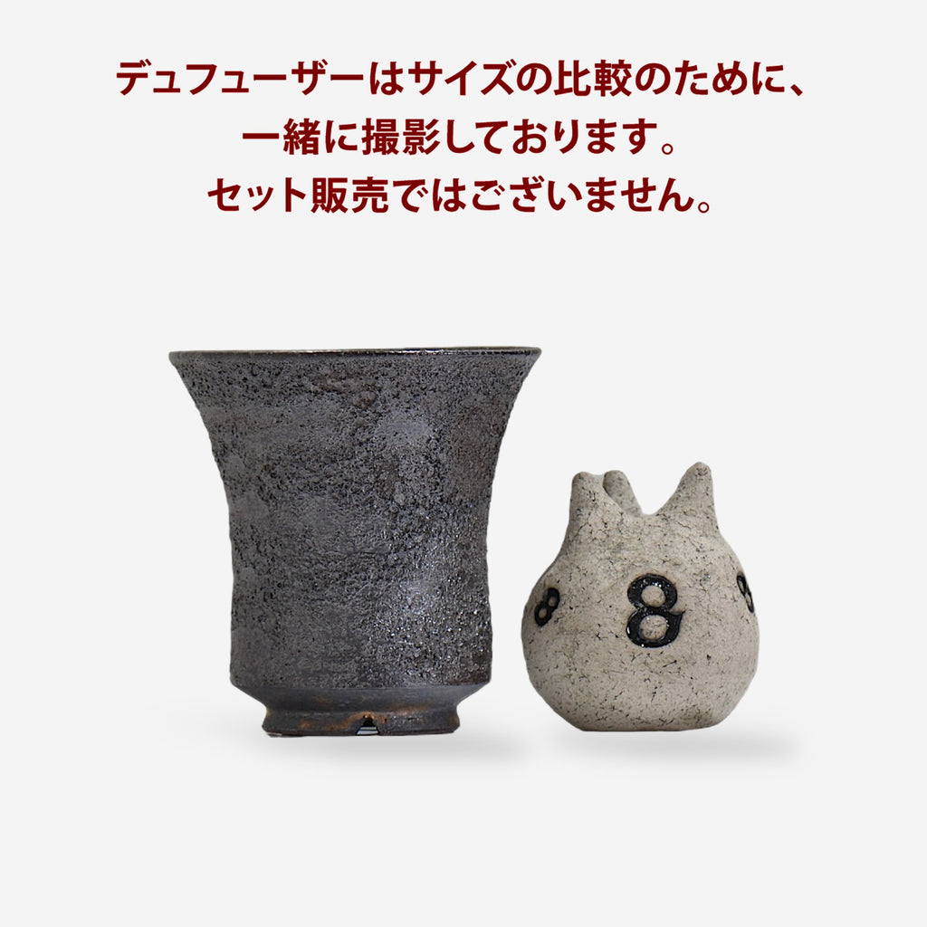 飯沼耕市 / LAVA / A03 / M / 約φ12.0cm / 植木鉢