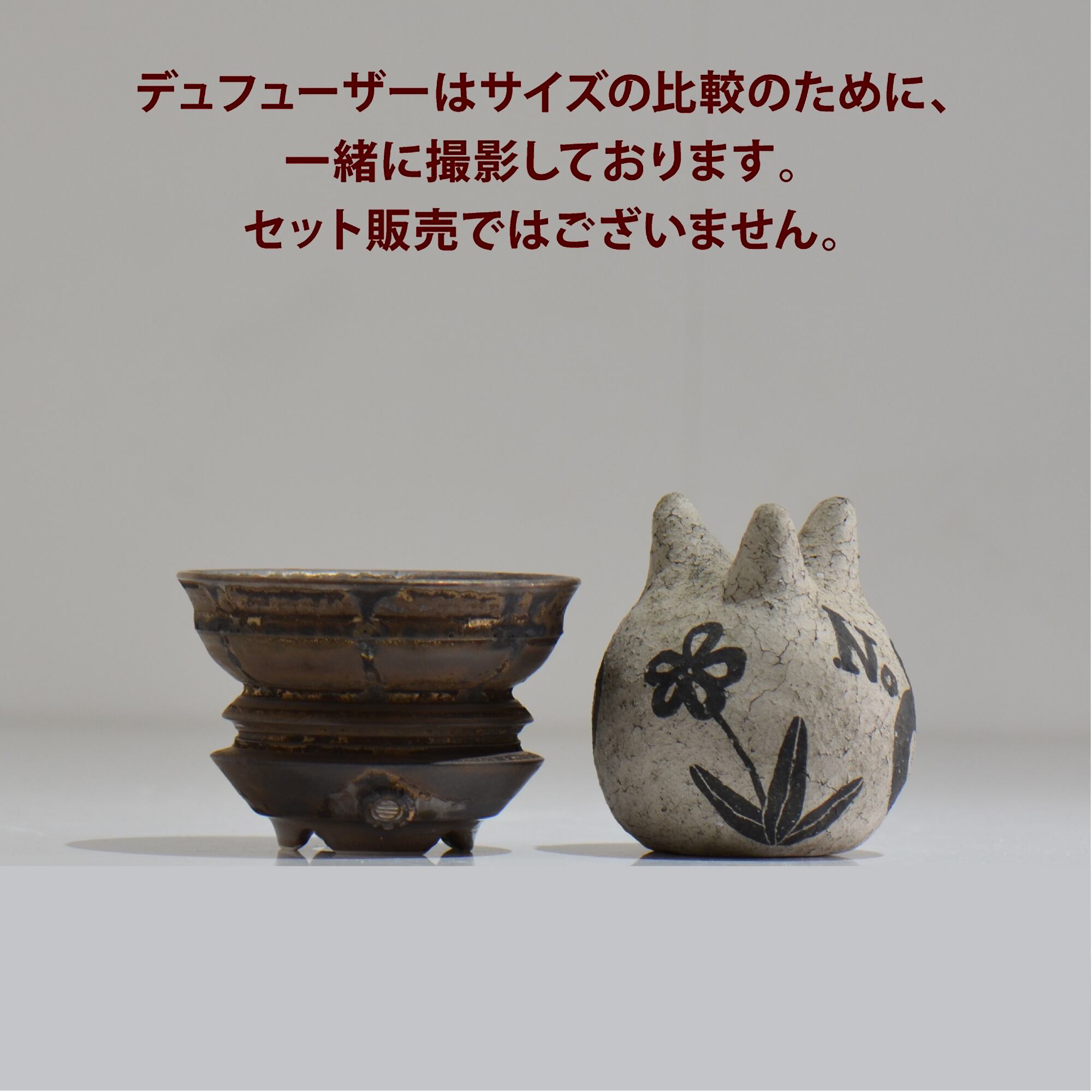 陶房Kibi / マルチエッジS03_04 / S / 約 φ9.3cm / 植木鉢