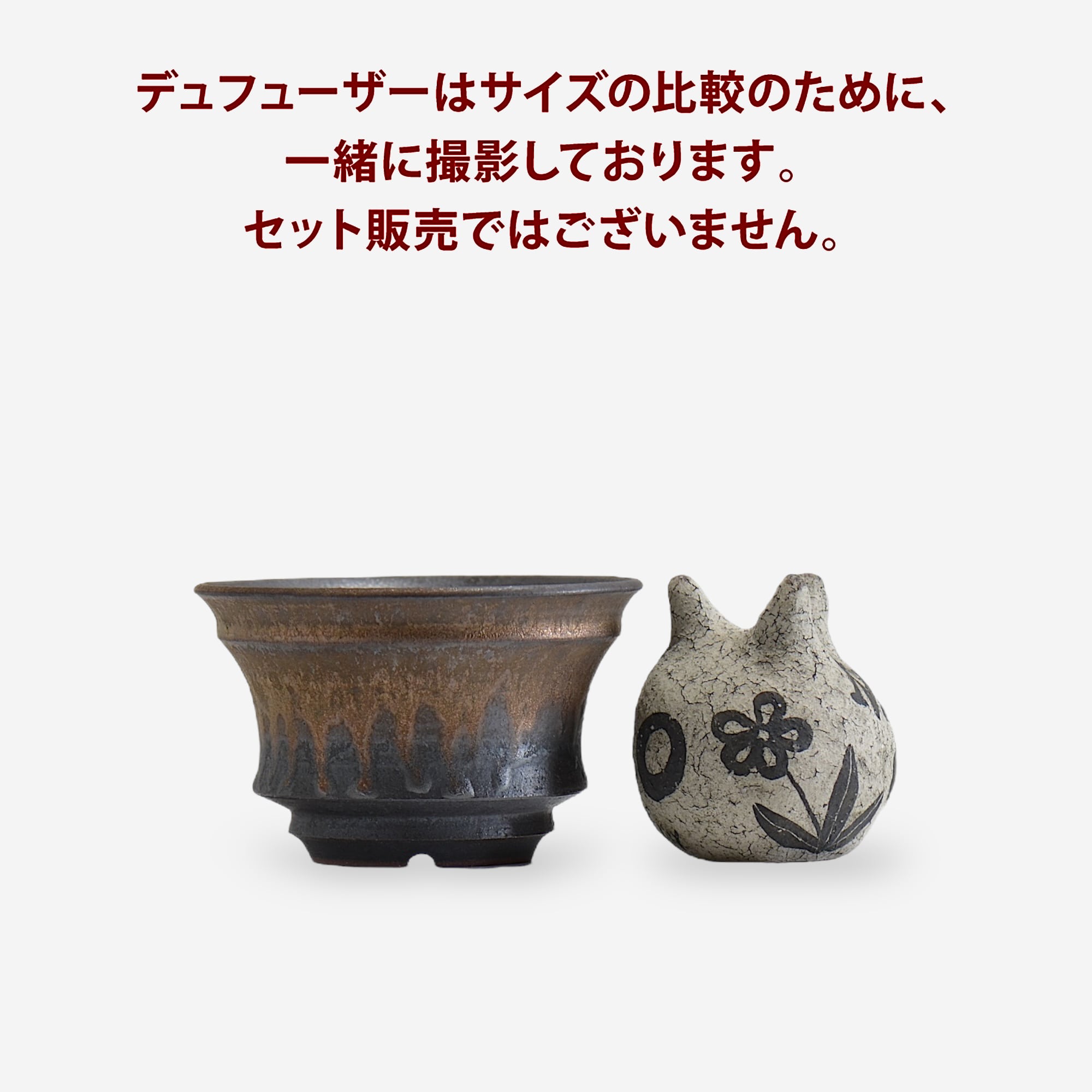 fuclay / FUCLAY black / fb_12 / 約 φ13.0cm / 植木鉢