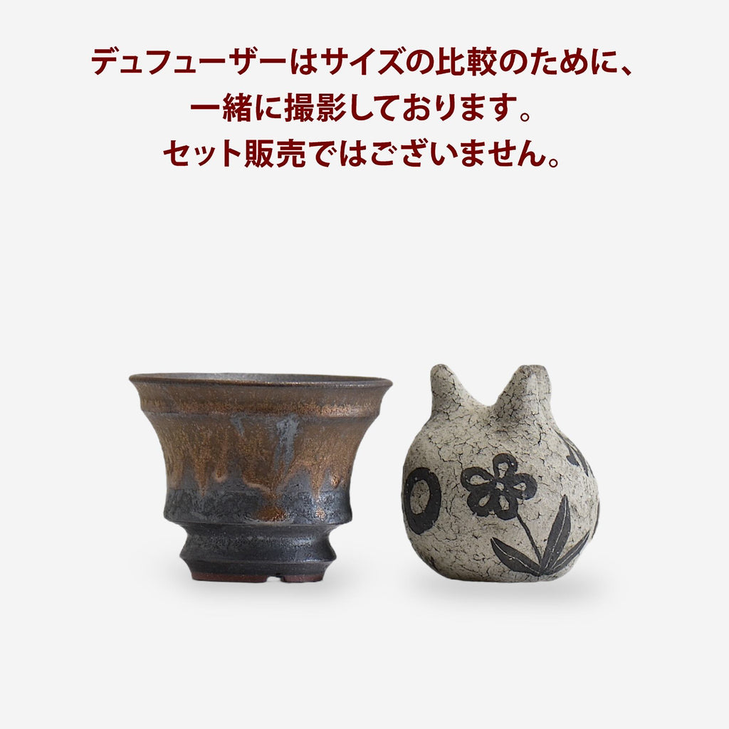 fuclay / FUCLAY black / fb_04 / 約 φ10cm / 植木鉢